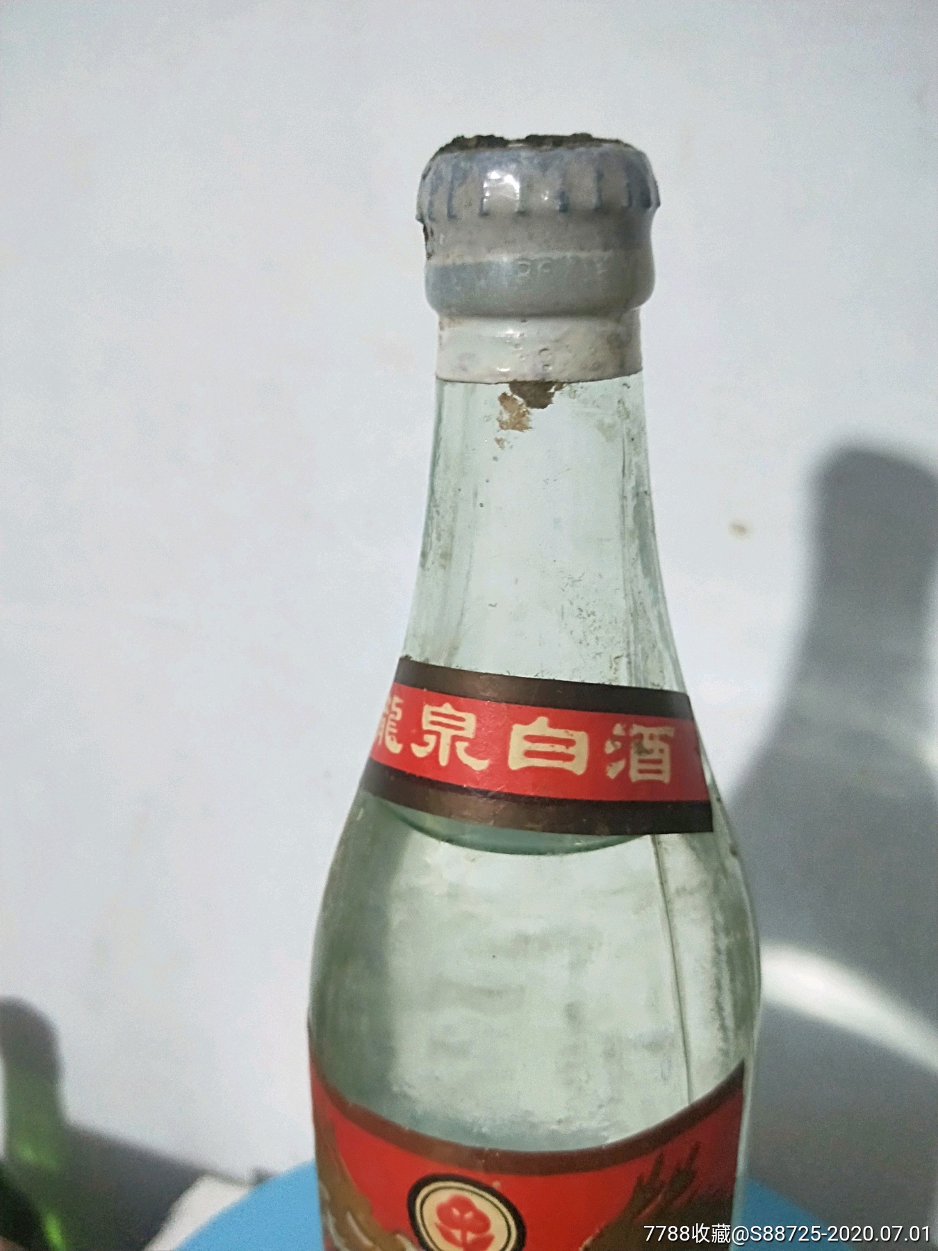 少见地方名优,龙泉白酒