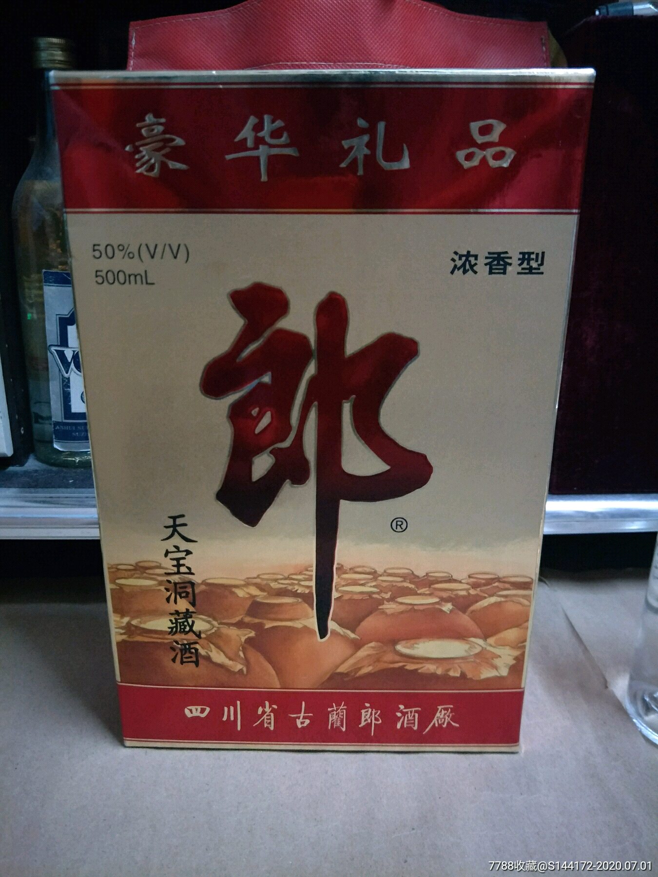 01年天宝洞50度郎酒