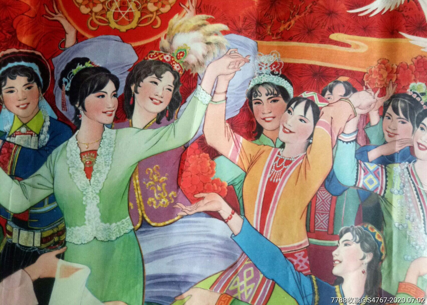 祖国颂,年画/宣传画,绘画稿印刷,宣传画/海报,八十年代(20世纪),对开