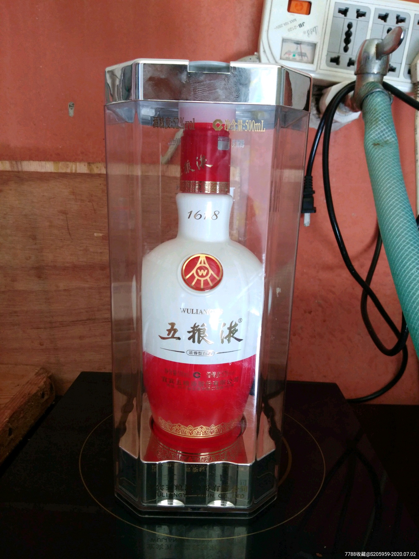 五粮液瓶子