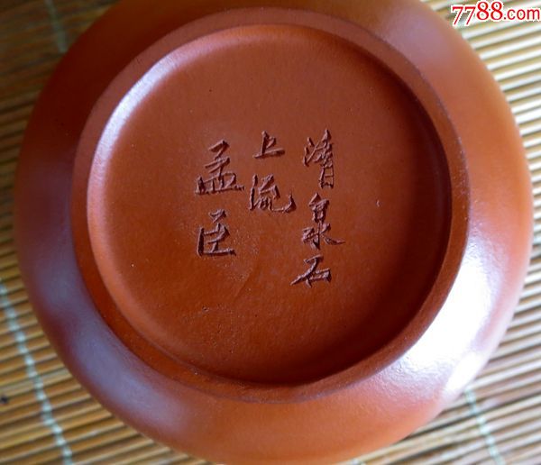 老紫砂壶孟臣壶清泉石上流朱泥紫砂壶