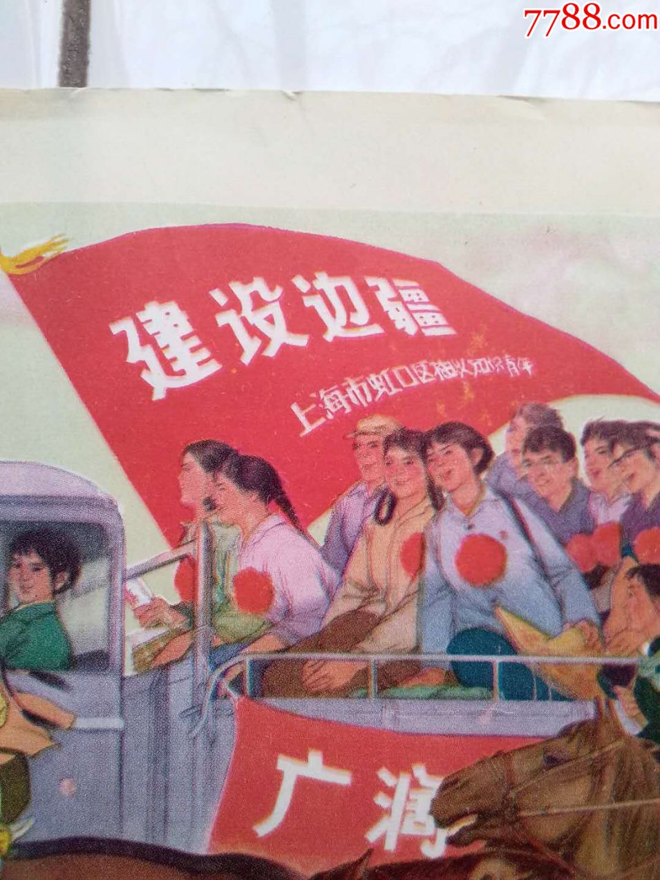 北京,上海知识青年上山下乡去内蒙1977【不错的题材,精美的画面】