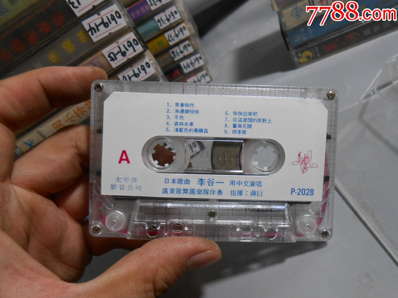 李谷一--日本歌曲,老磁带0619-5,磁带/卡带,音乐卡带,标准型卡带,年代