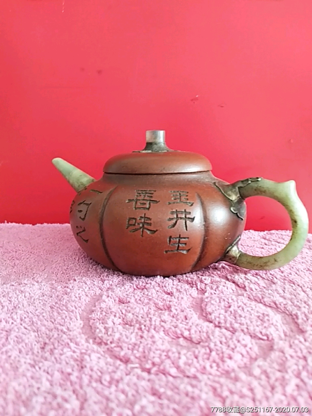 吴云根大师.三镶玉漂亮紫砂壶