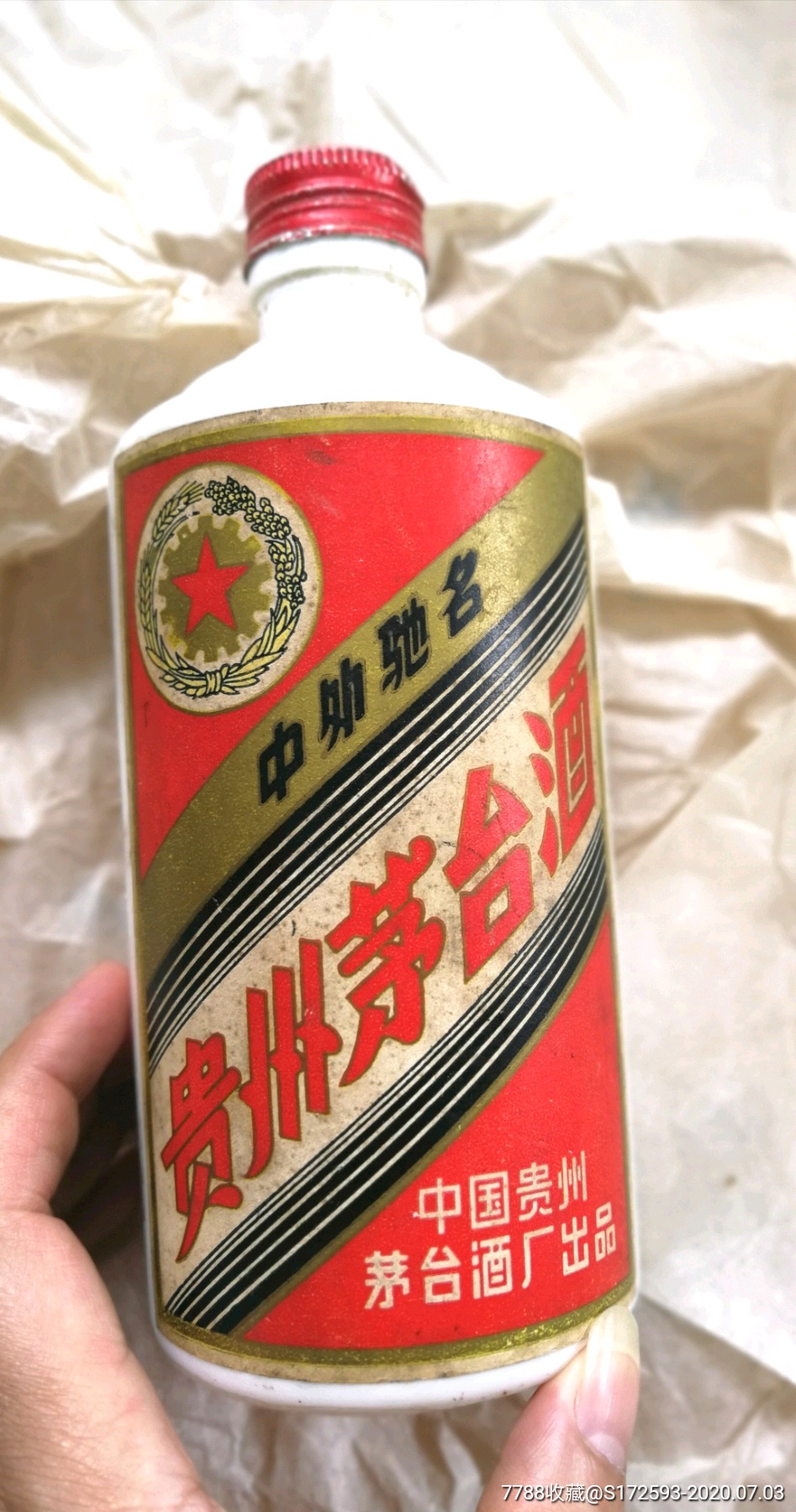 1987年茅台酒,酒瓶一个,一斤装