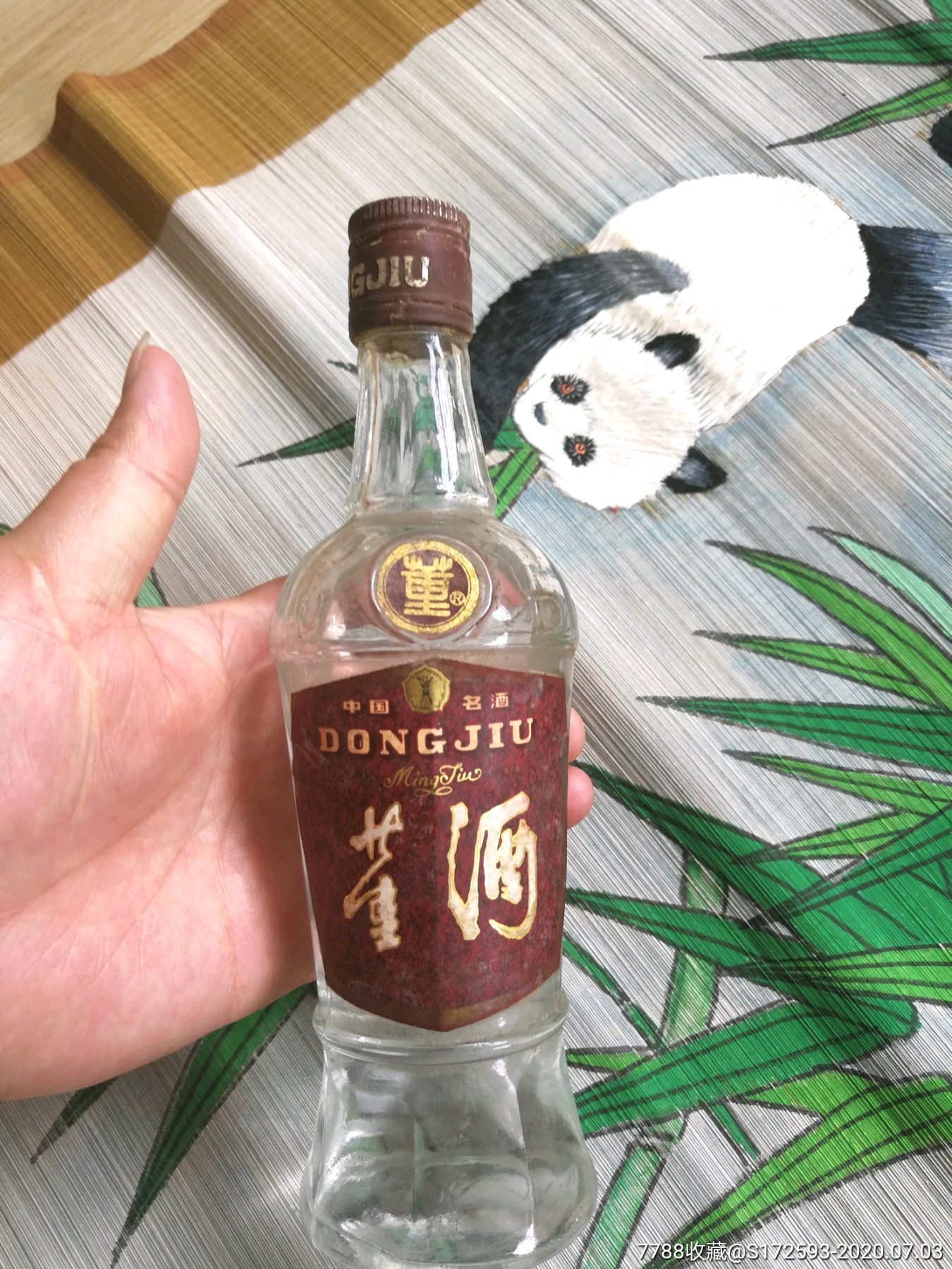 1992年红董酒一瓶,铝盖末开封