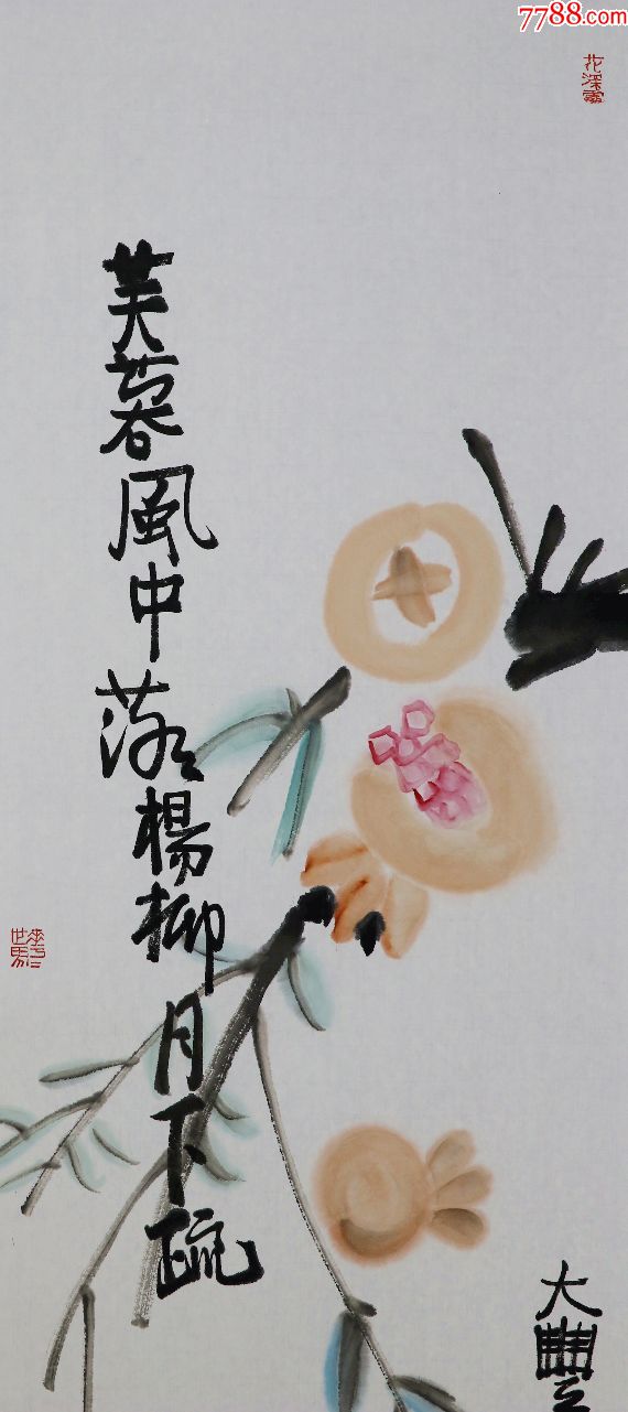 【朱新建】江苏籍著名书画家,独特风格花鸟四条屏真迹_价格1788元
