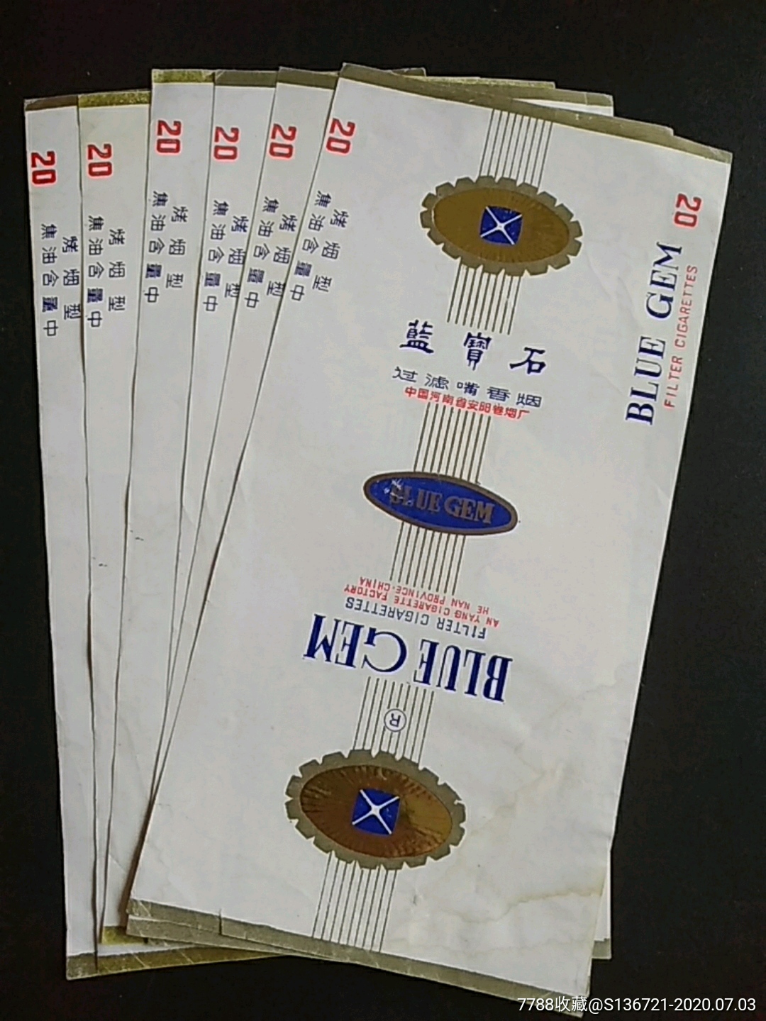 228蓝宝石18枚-烟标/烟盒-7788商城__七七八八商品交易平台(7788.com)