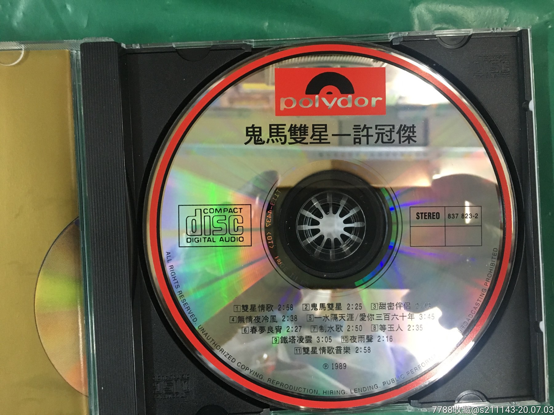 许冠杰,鬼马双星