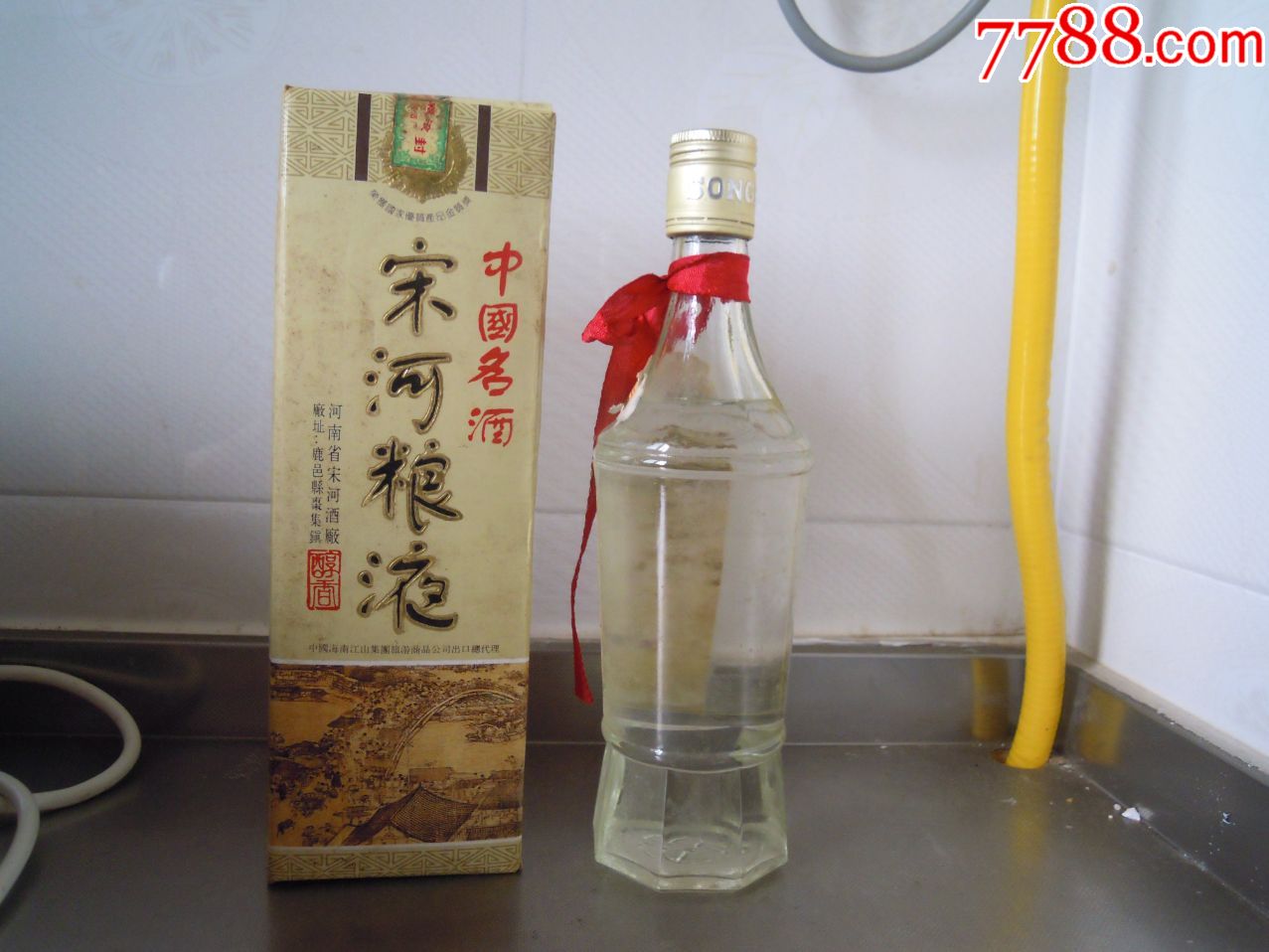 91年宋河粮液_老酒收藏_第2张