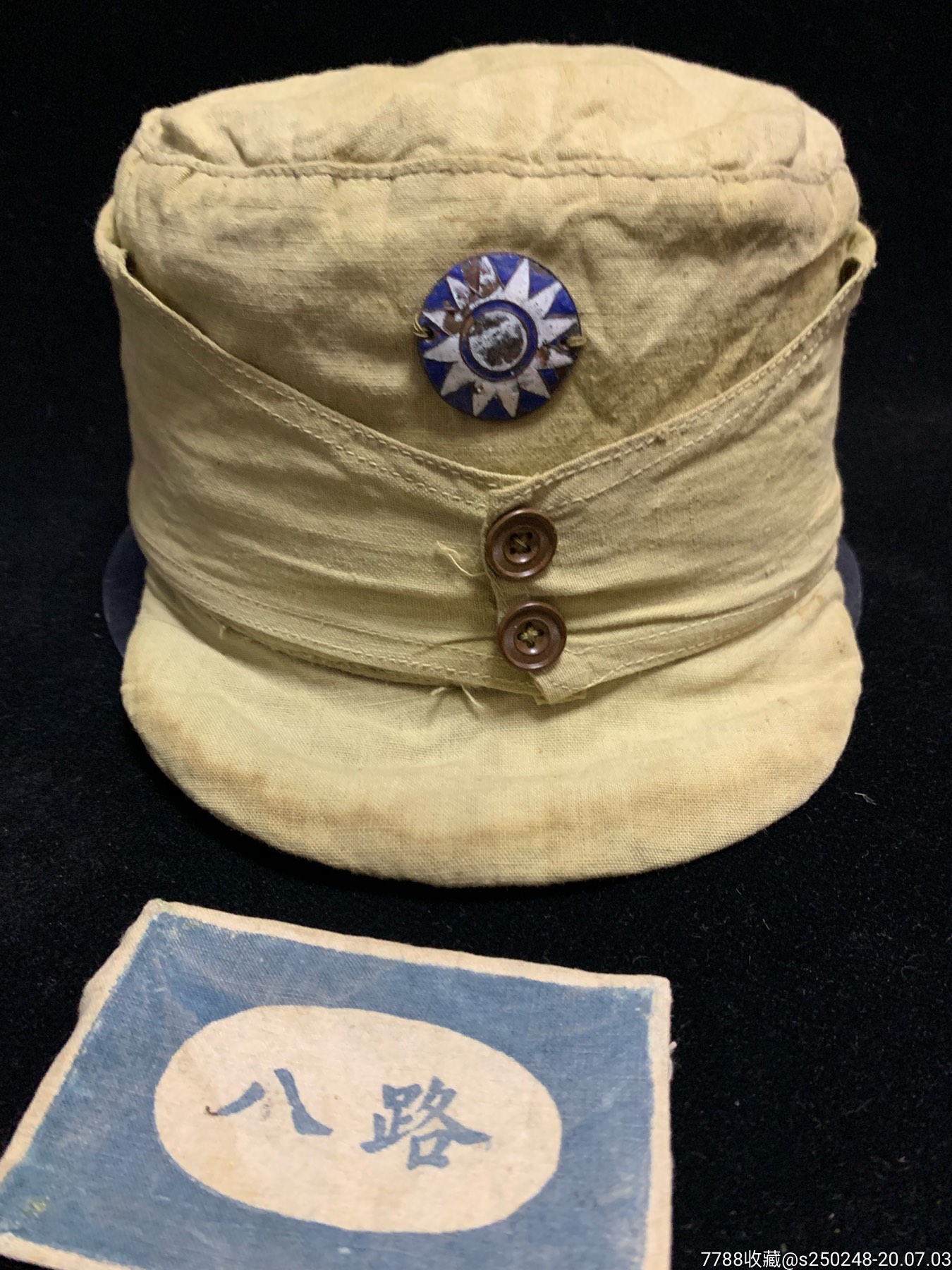 八路军帽(送帽徽,臂章)