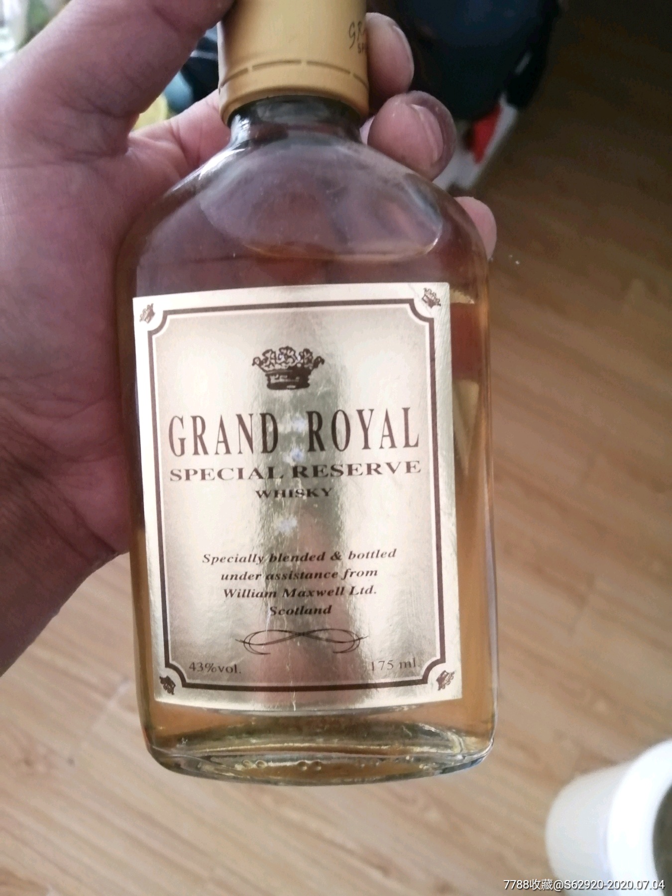 grandroyal,whisky,皇家威士忌,175ml