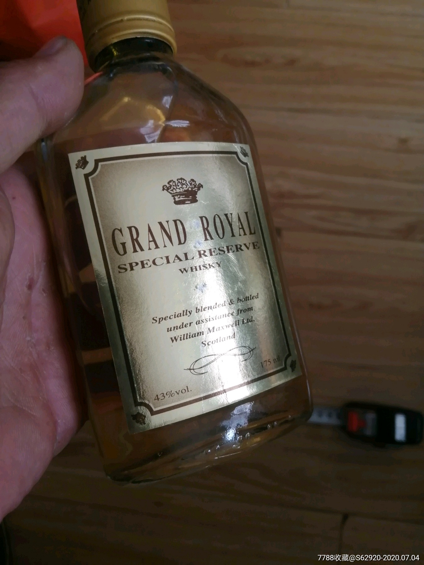 grandroyal,whisky,皇家威士忌,175ml