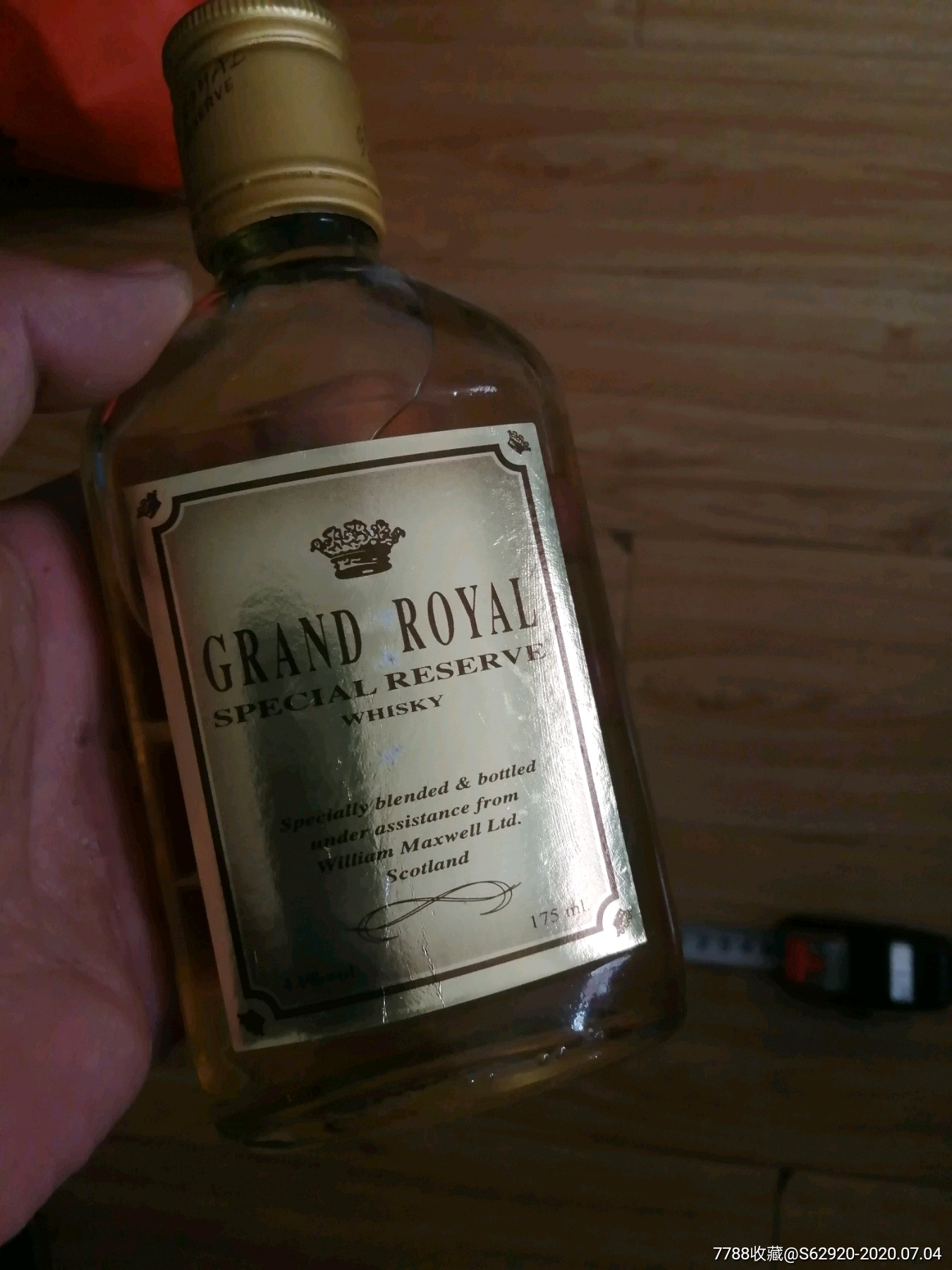 grandroyal,whisky,皇家威士忌,175ml