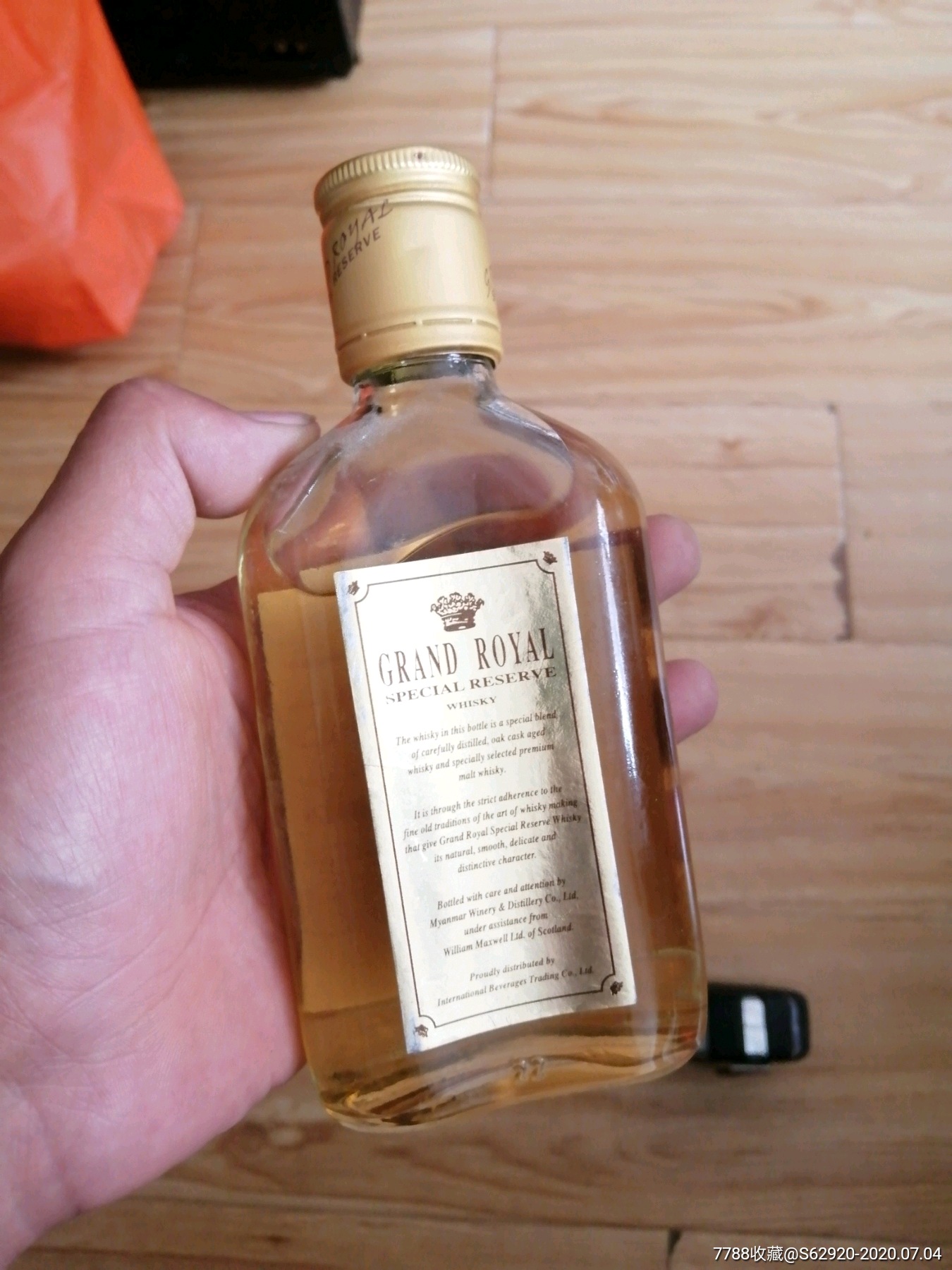 grandroyal,whisky,皇家威士忌,175ml