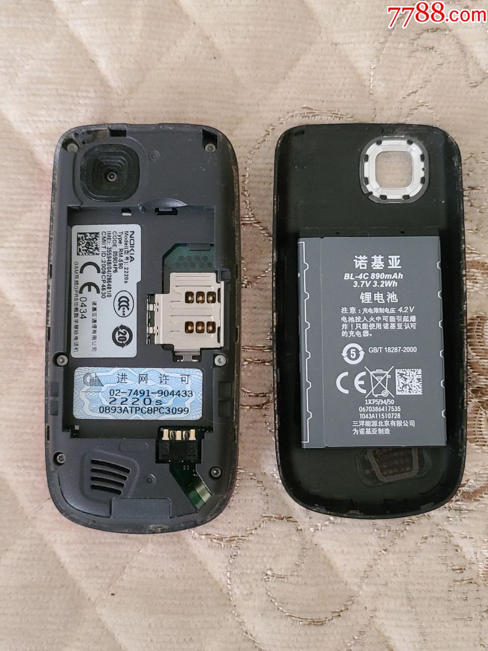 诺基亚2220s