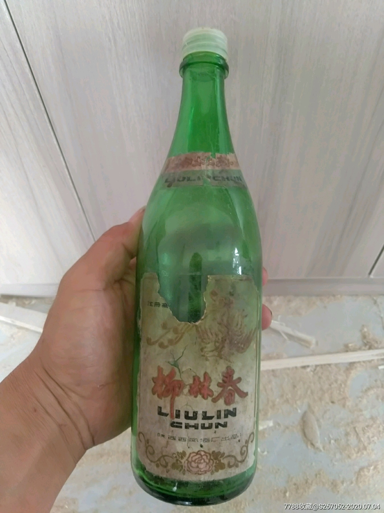 陕西老酒瓶子柳林春酒瓶子
