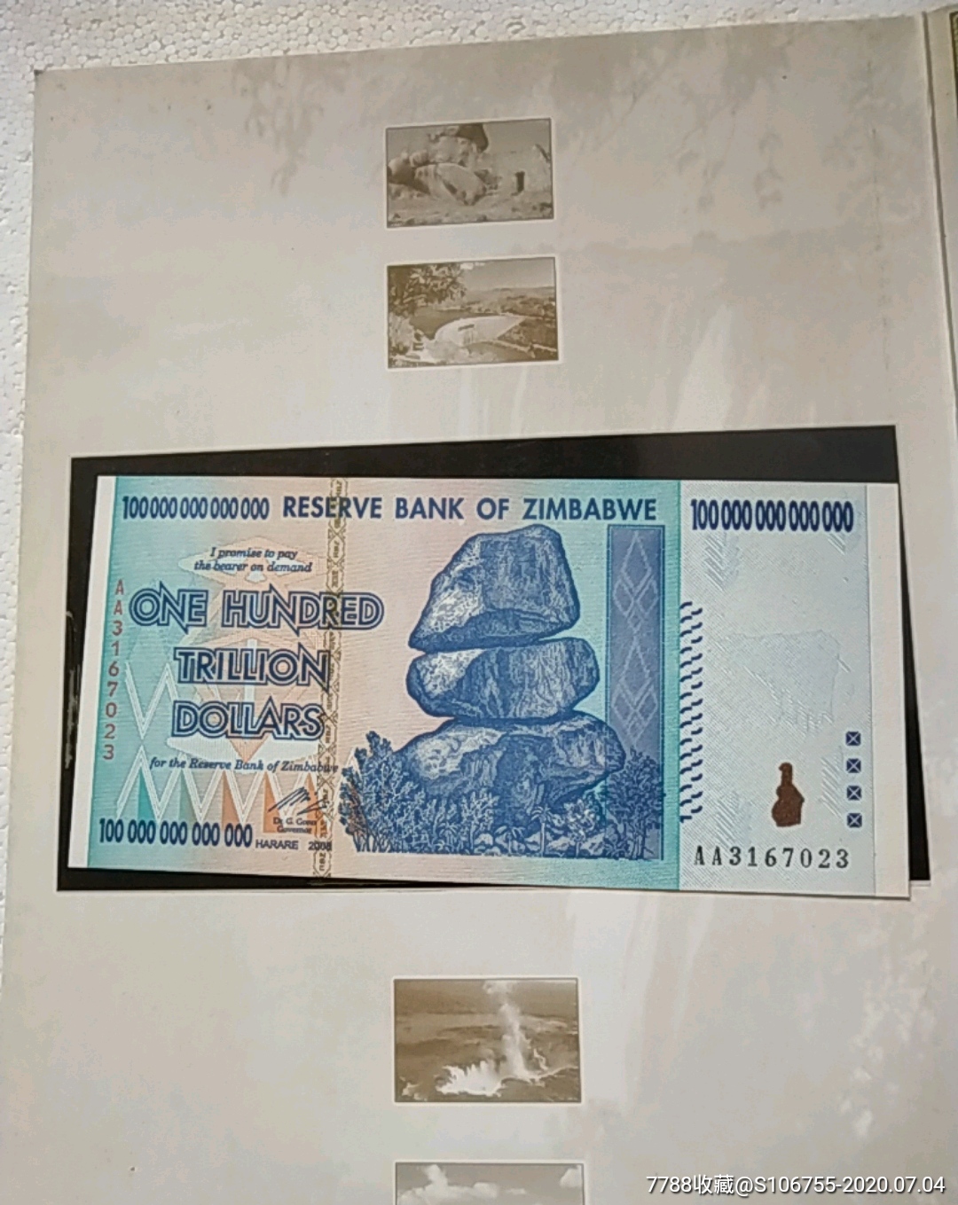 津巴布韦100万亿纸币