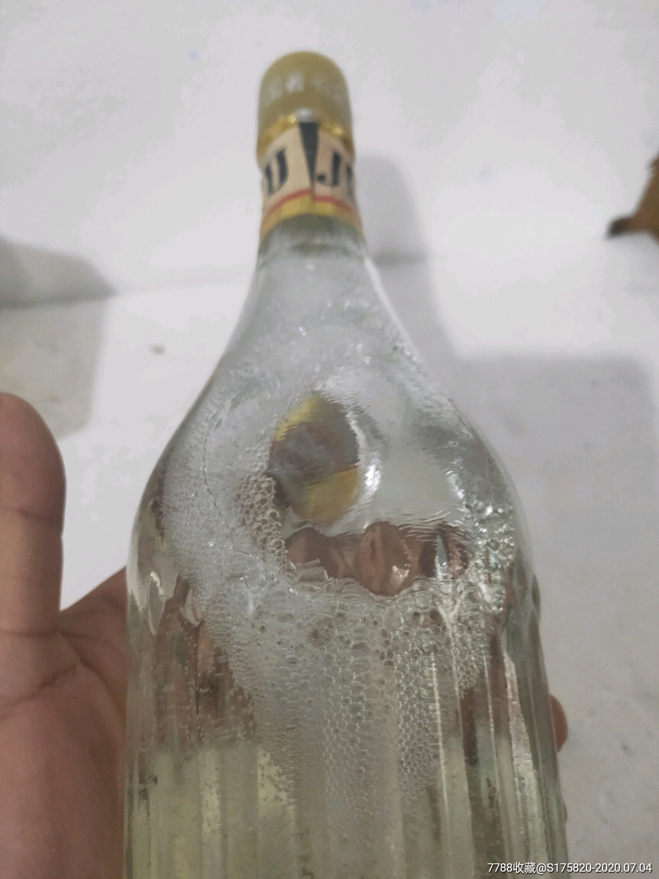 90年代51度焦陂酒