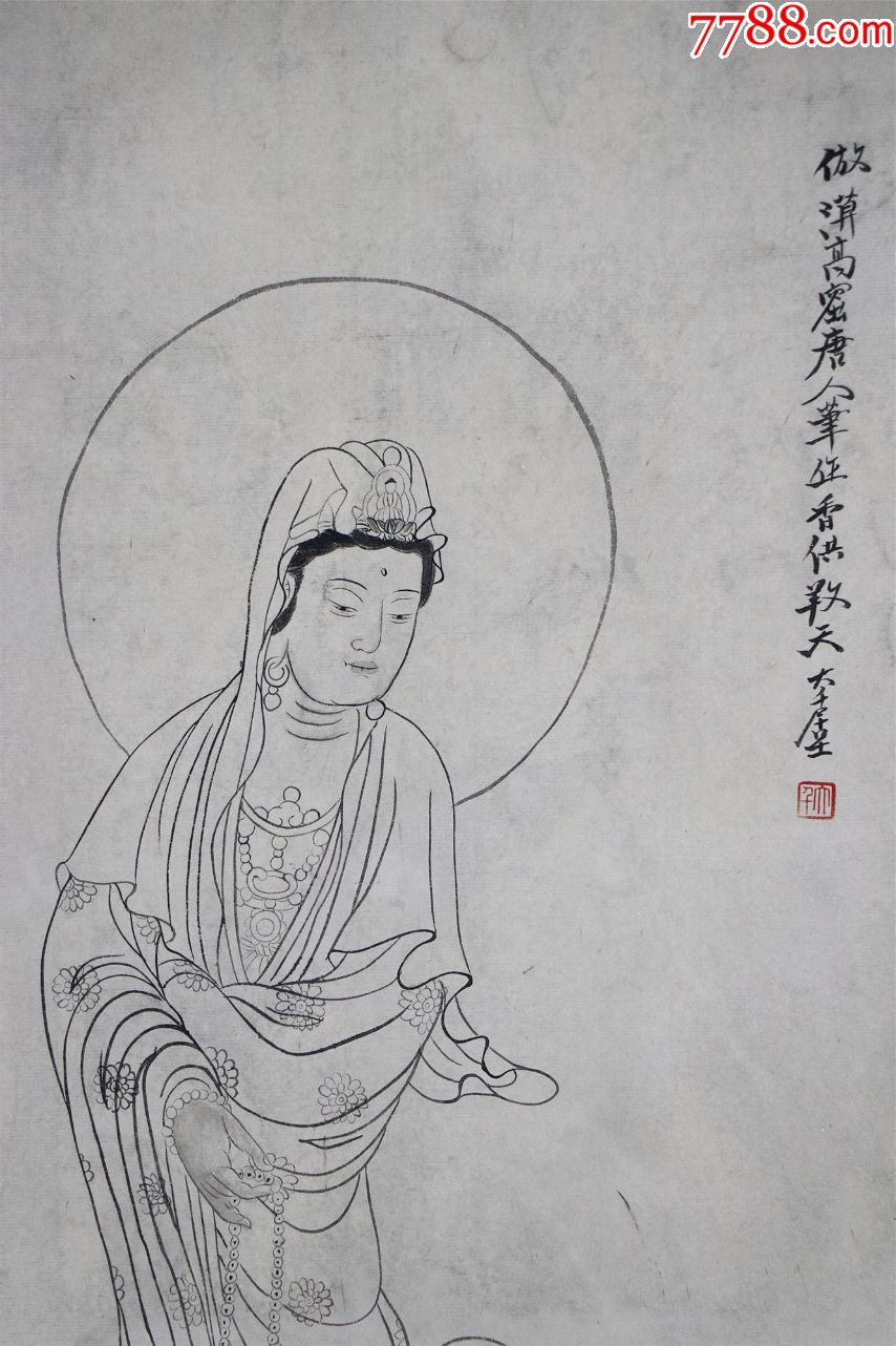 【张大千】著名书画家,观音画像