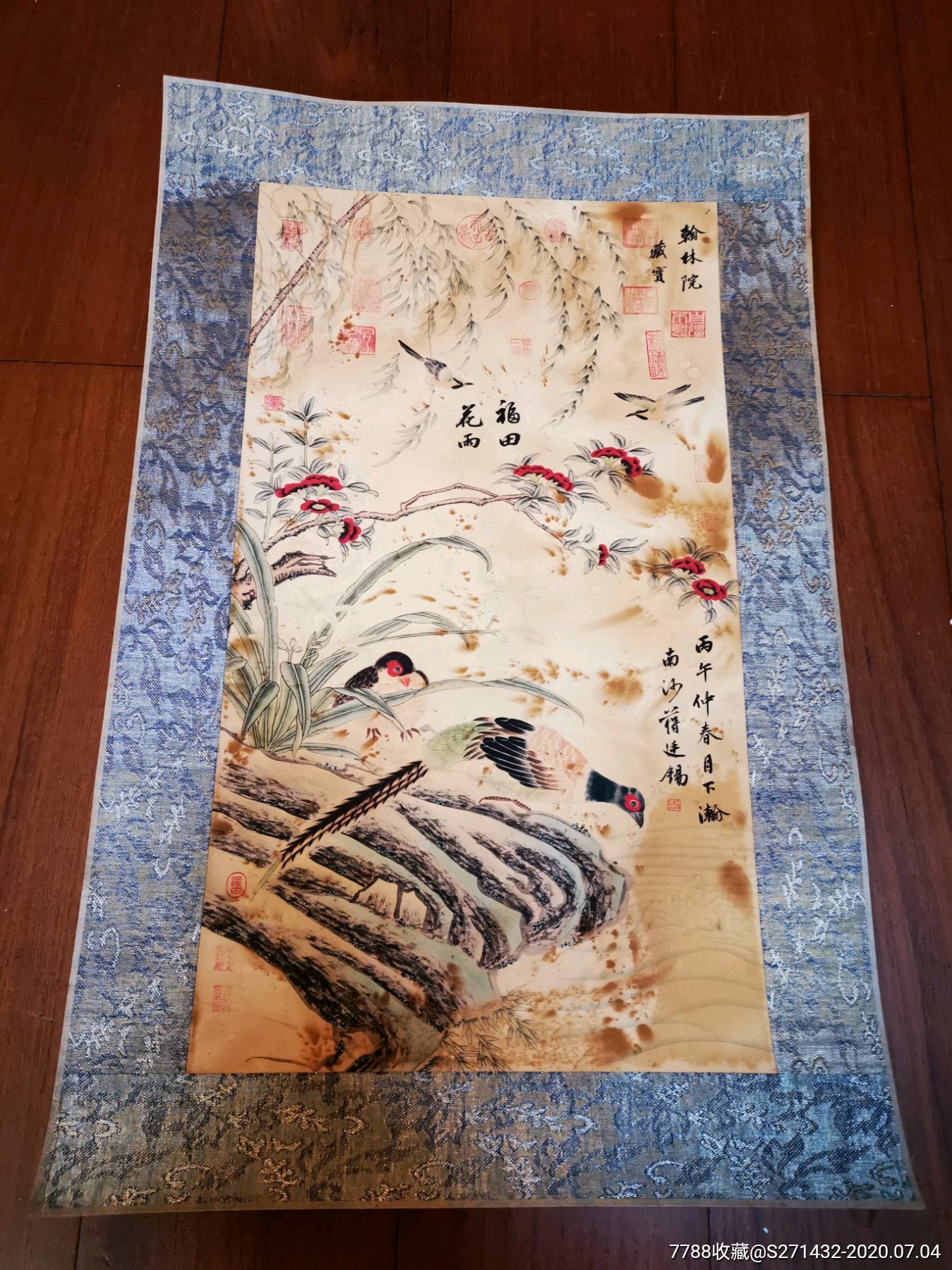 80年代仿清中期南沙蒋廷锡"福田花雨"画作之半手工绘制半印刷品带锦