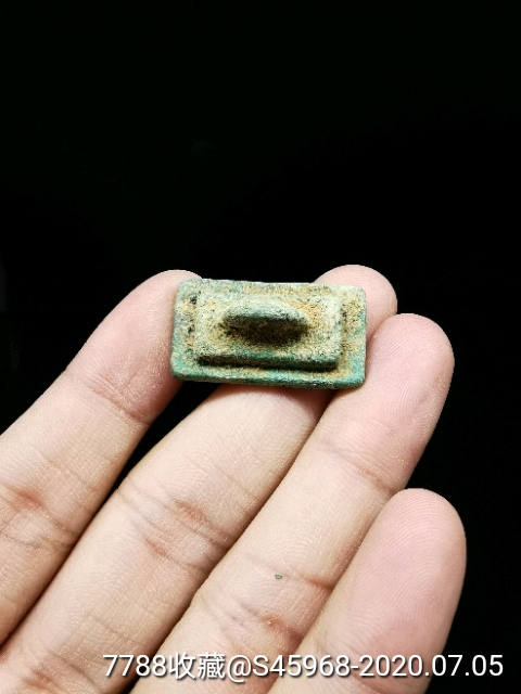 宋元青铜印押