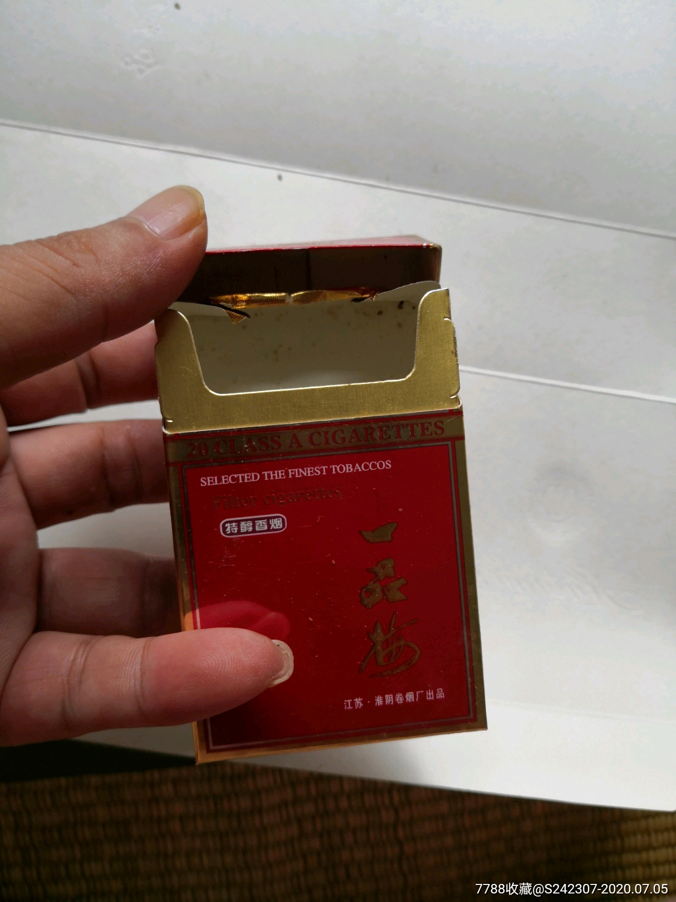 一品梅烟合(近全新品)