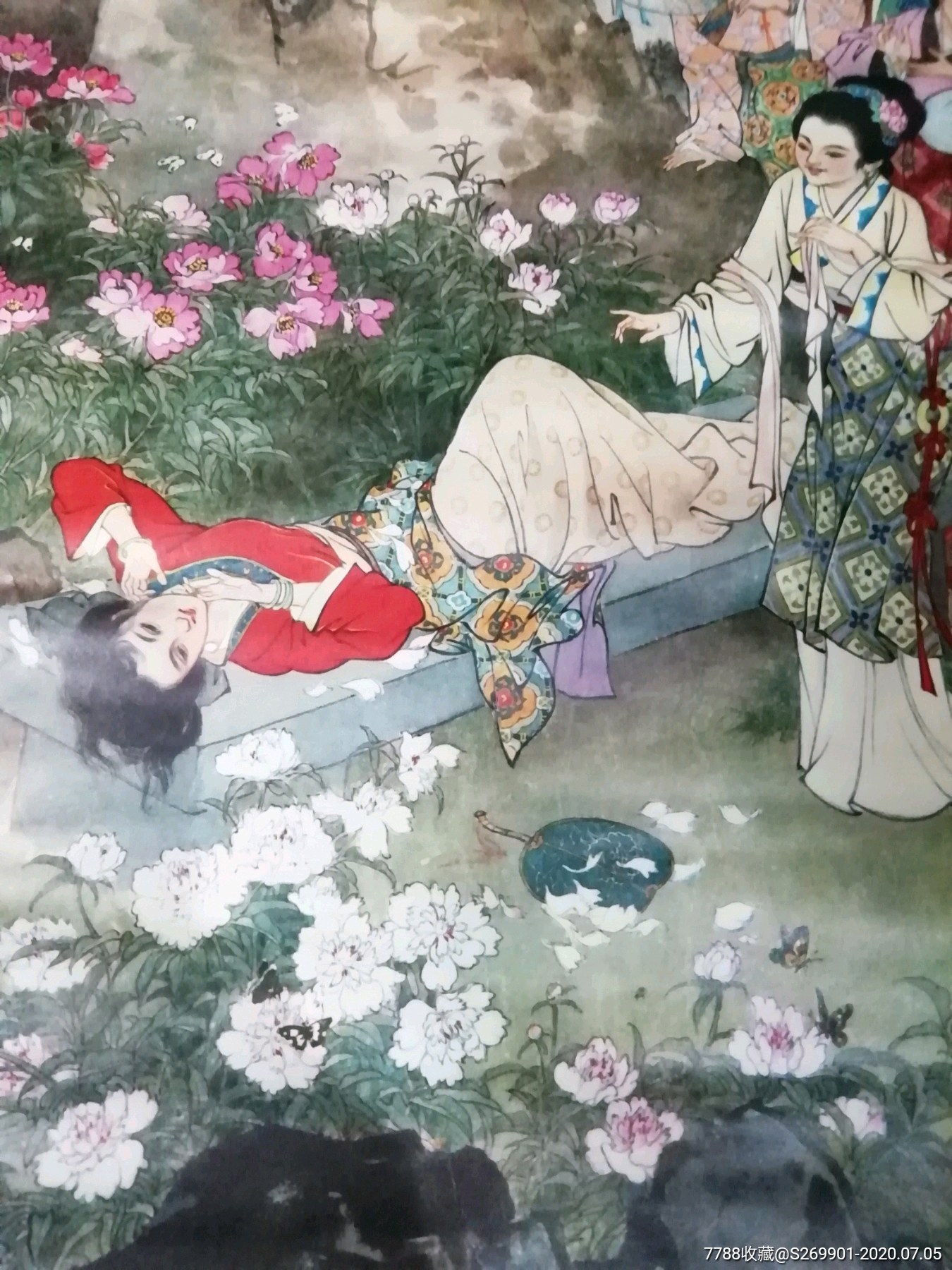 刘旦宅,史湘云醉眠芍药裀,绘画稿印刷年画