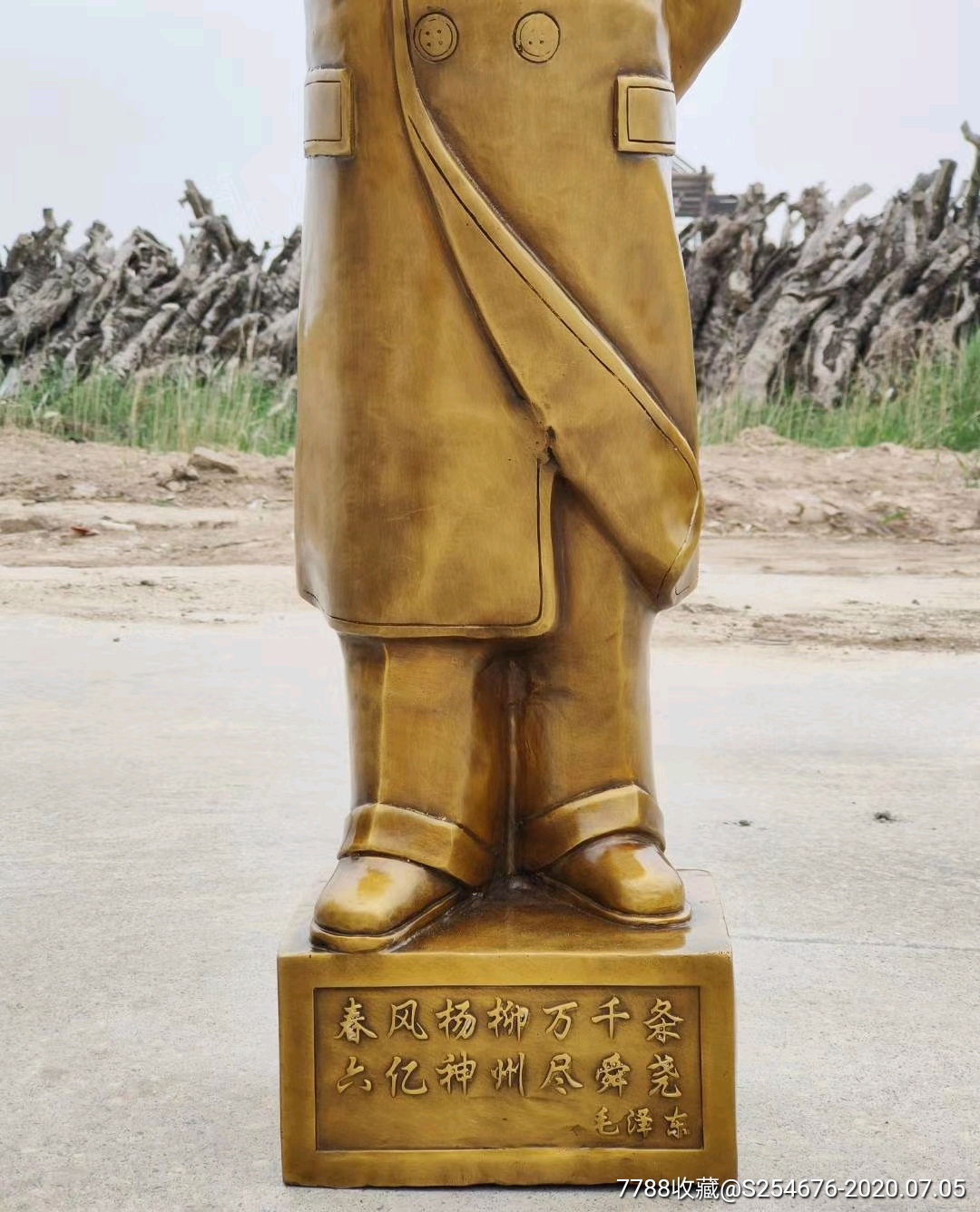 精铜大招手主席站像,-铜像/铜佛像-7788旧货商城