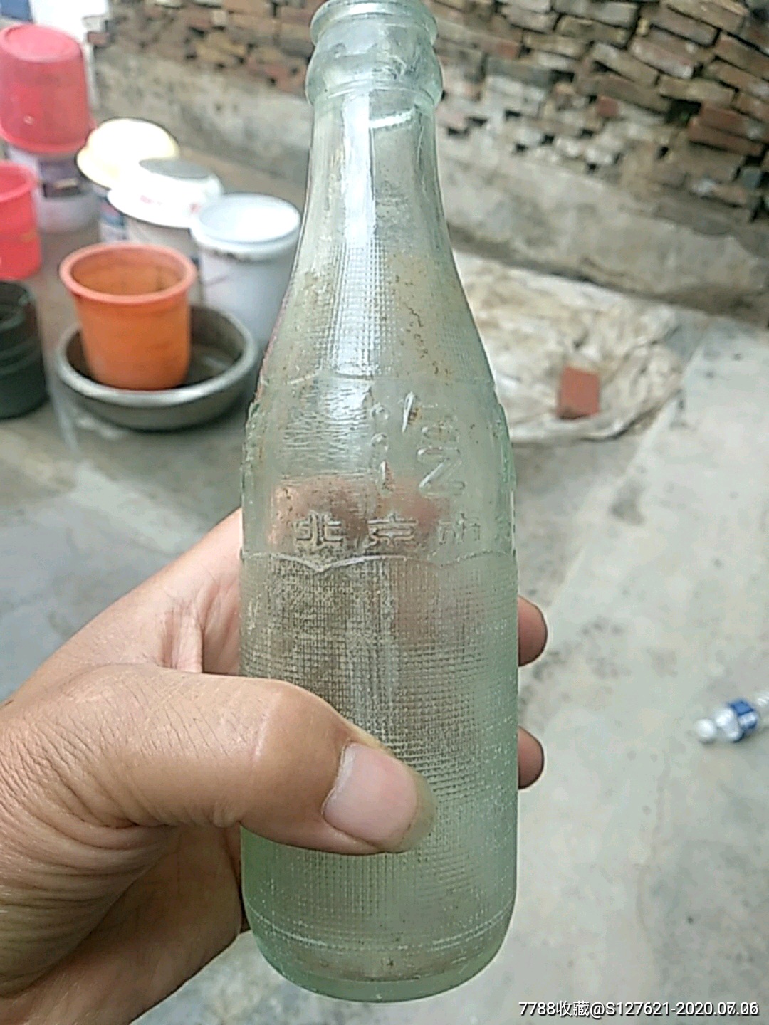 北冰洋汽水瓶子
