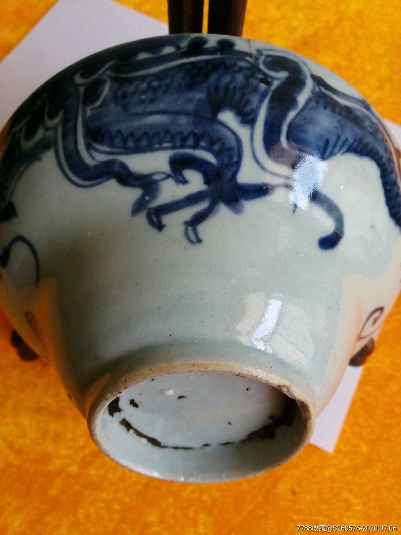 过墙龙碗