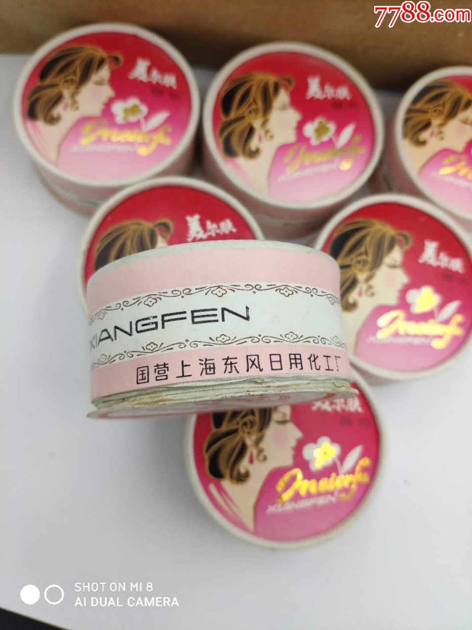 库存全新80年代上海产美尔肤香粉