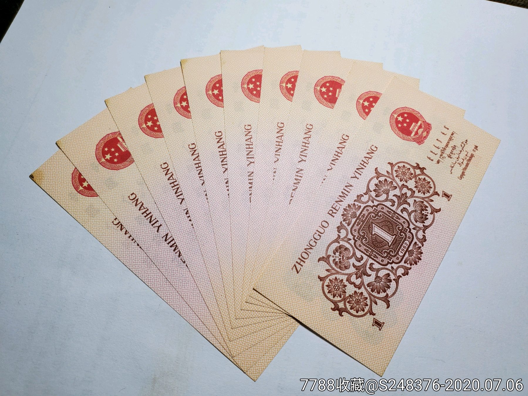 三版红三平标十,号码好,违约重拍,人民币,第三套,其他号码,其他冠号