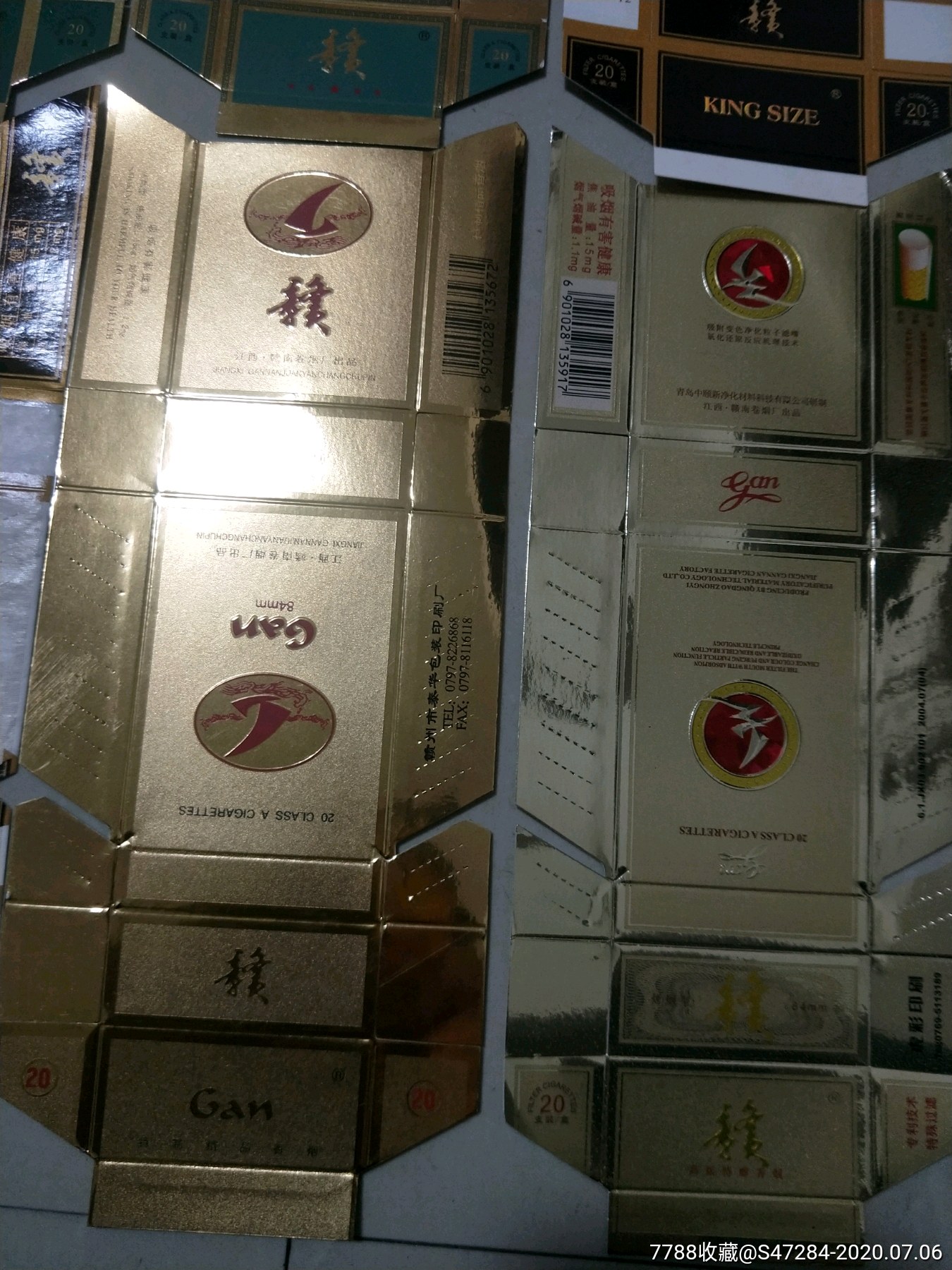赣烟烟标19张不同品种合拍,江西赣南卷烟厂