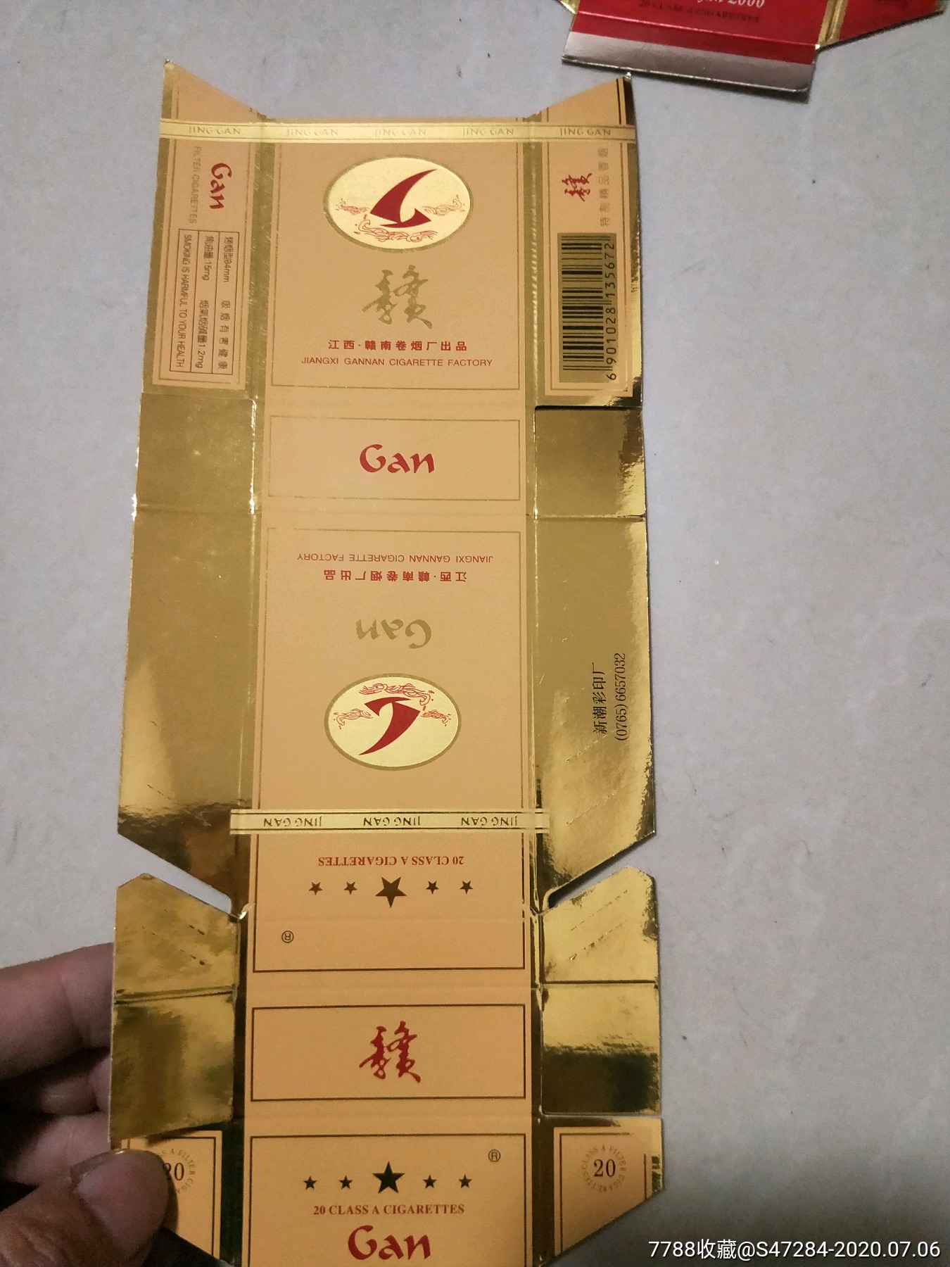 赣烟烟标19张不同品种合拍,江西赣南卷烟厂