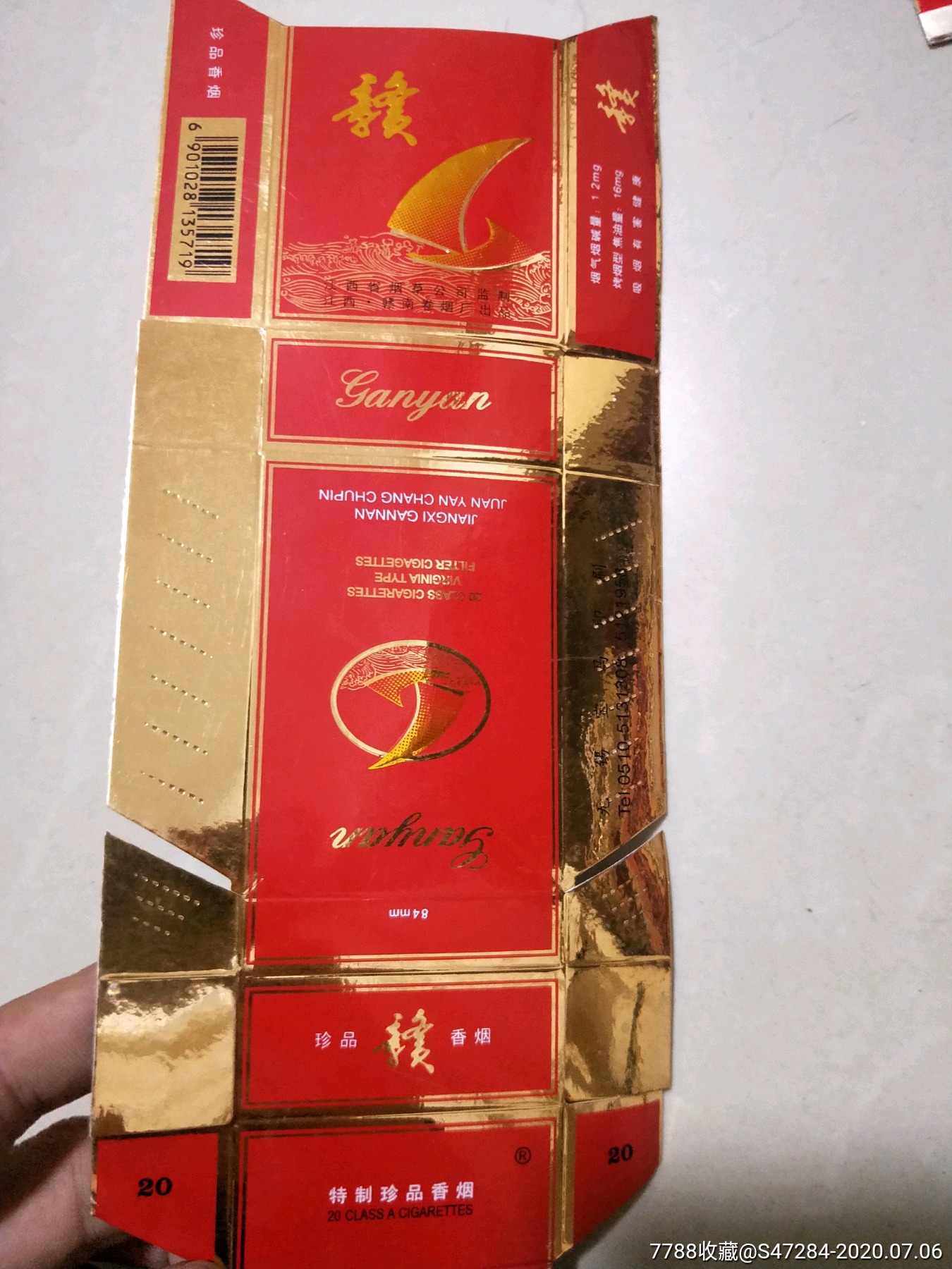 赣烟烟标19张不同品种合拍,江西赣南卷烟厂