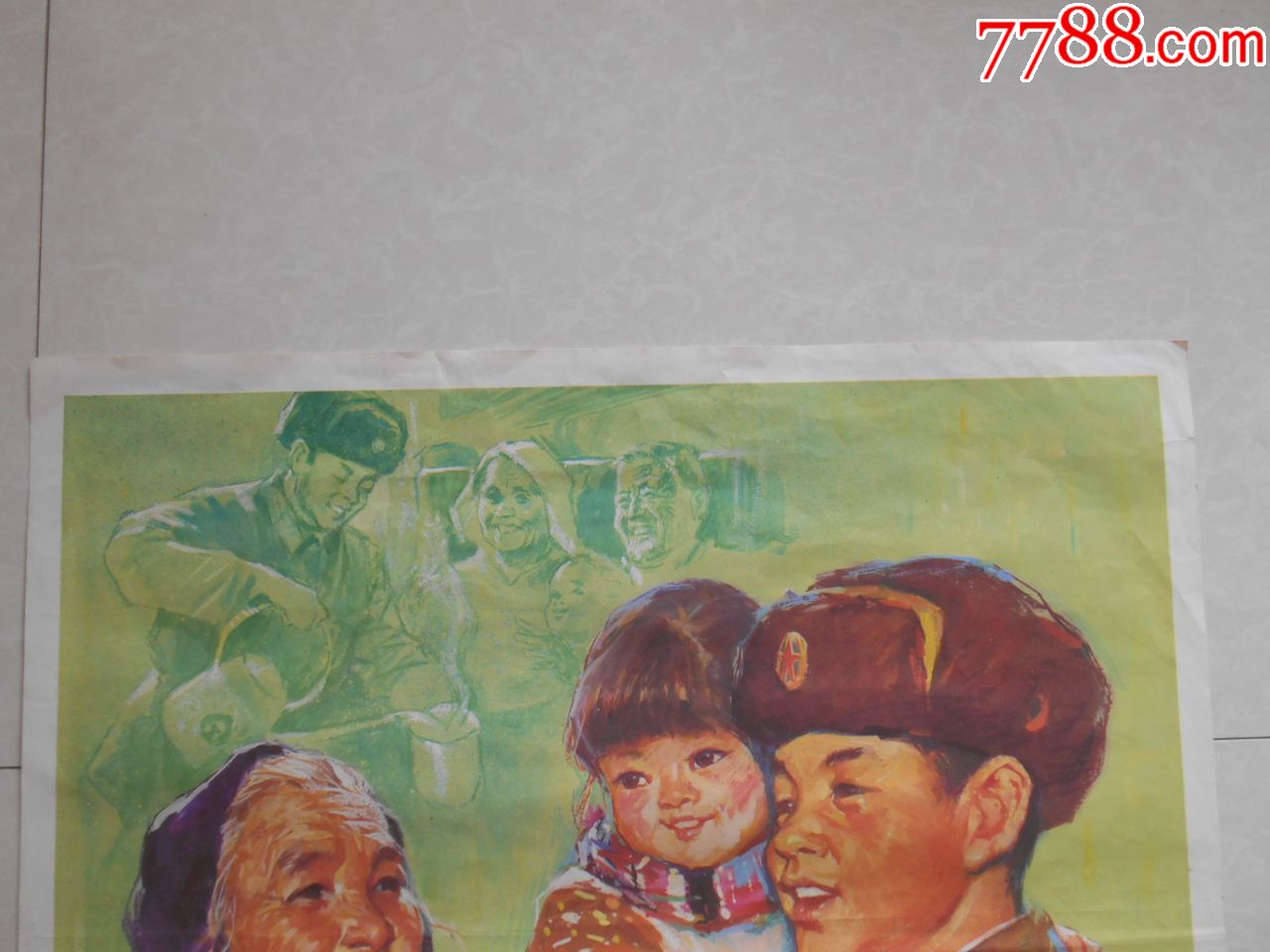 江西二开宣传画:学*雷锋好榜样全心全意为人民服务,1988.