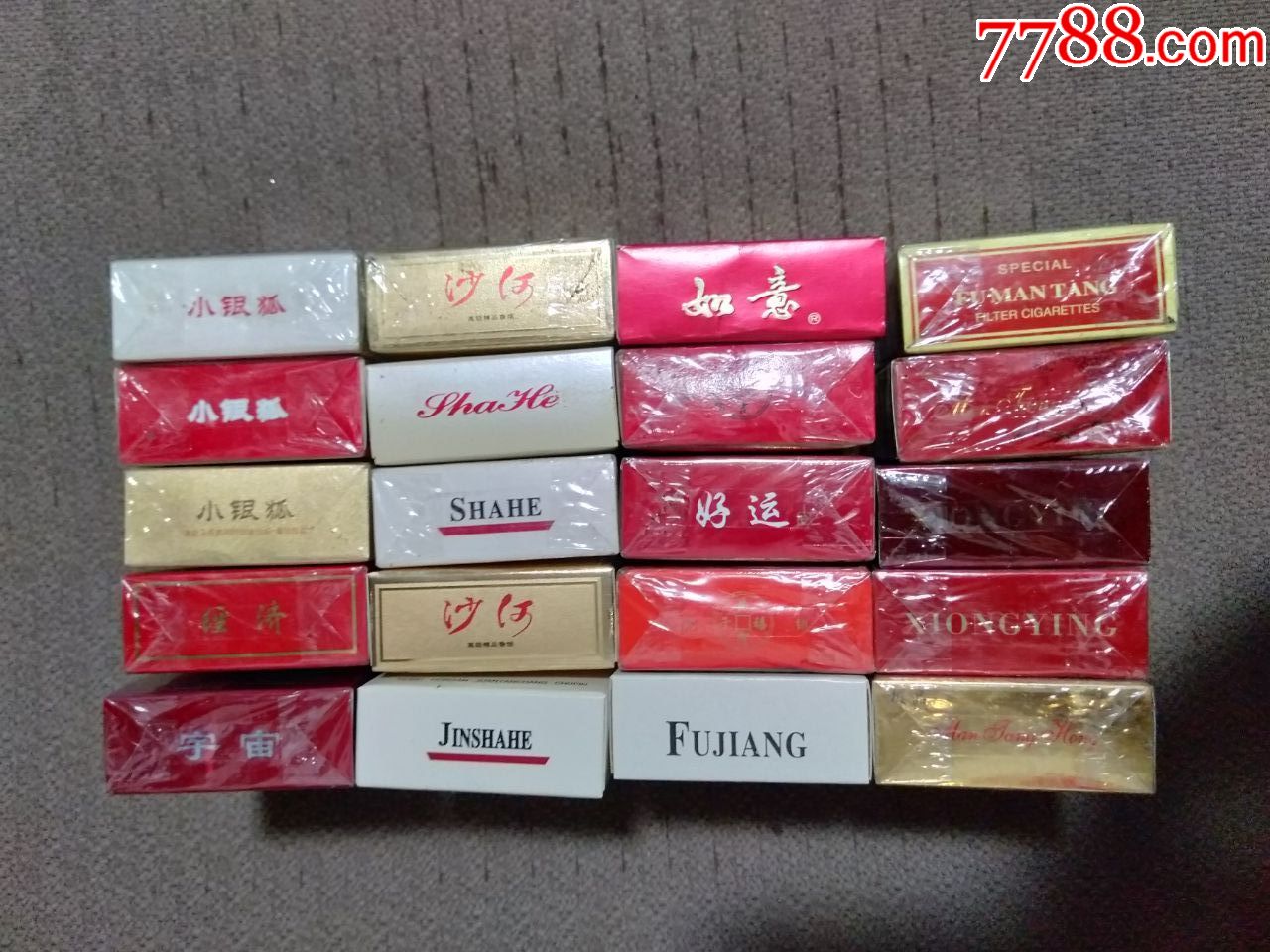(注意新卡粘合)小银狐,经济,宇宙,金沙河,如意,金吉利,好运,富江