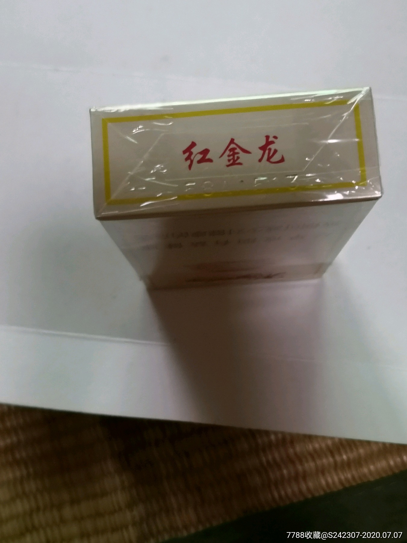 早期红金龙烟合(近全新品)