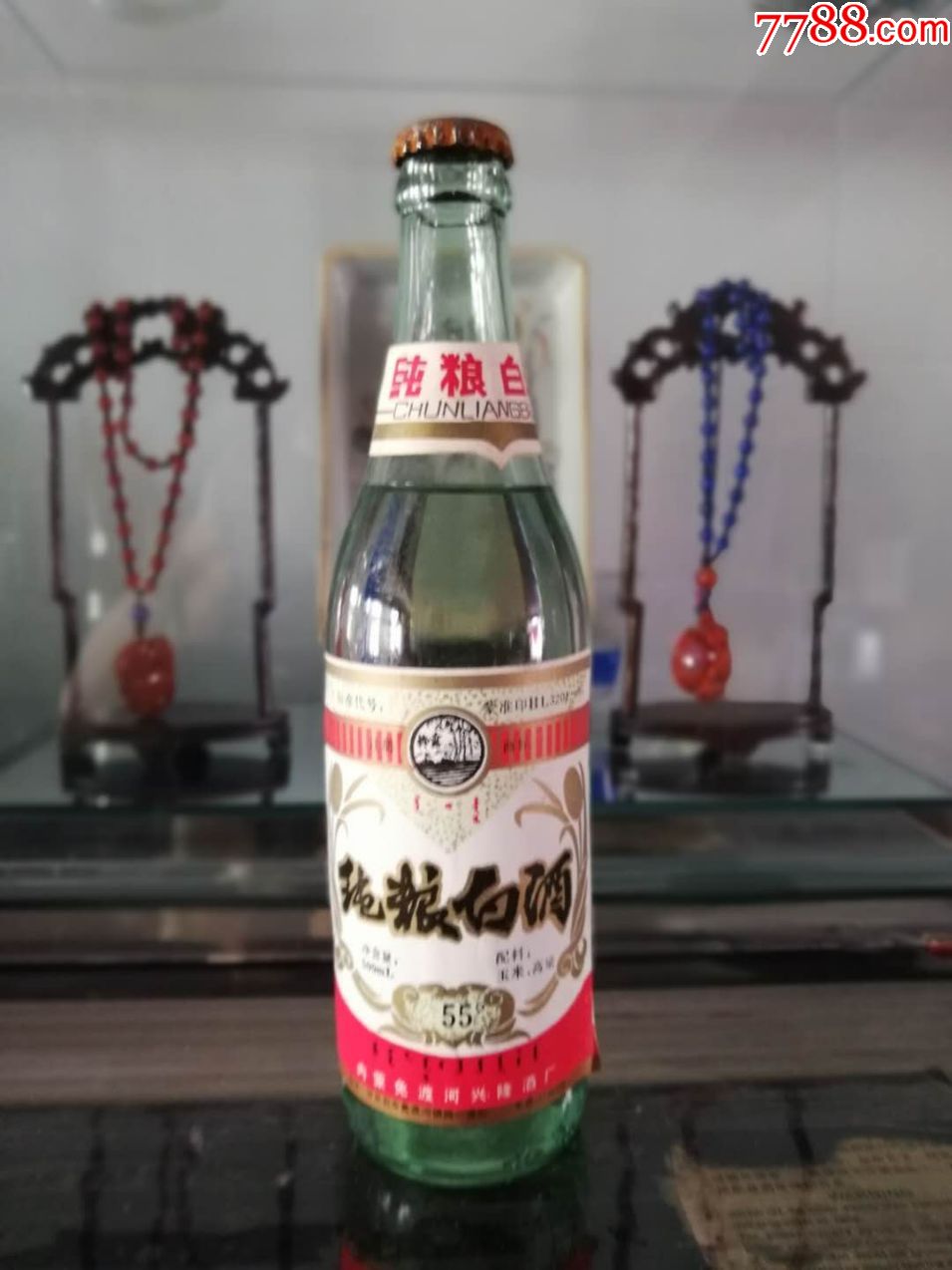 90年代55度免渡河纯粮白酒