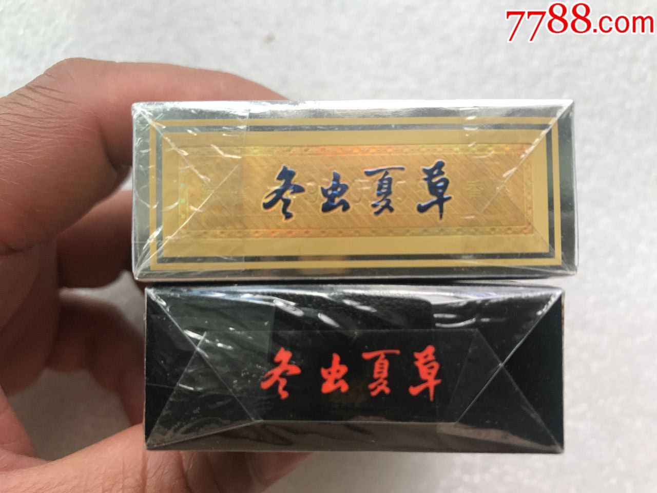 冬虫夏草2盒黑盒非卖品