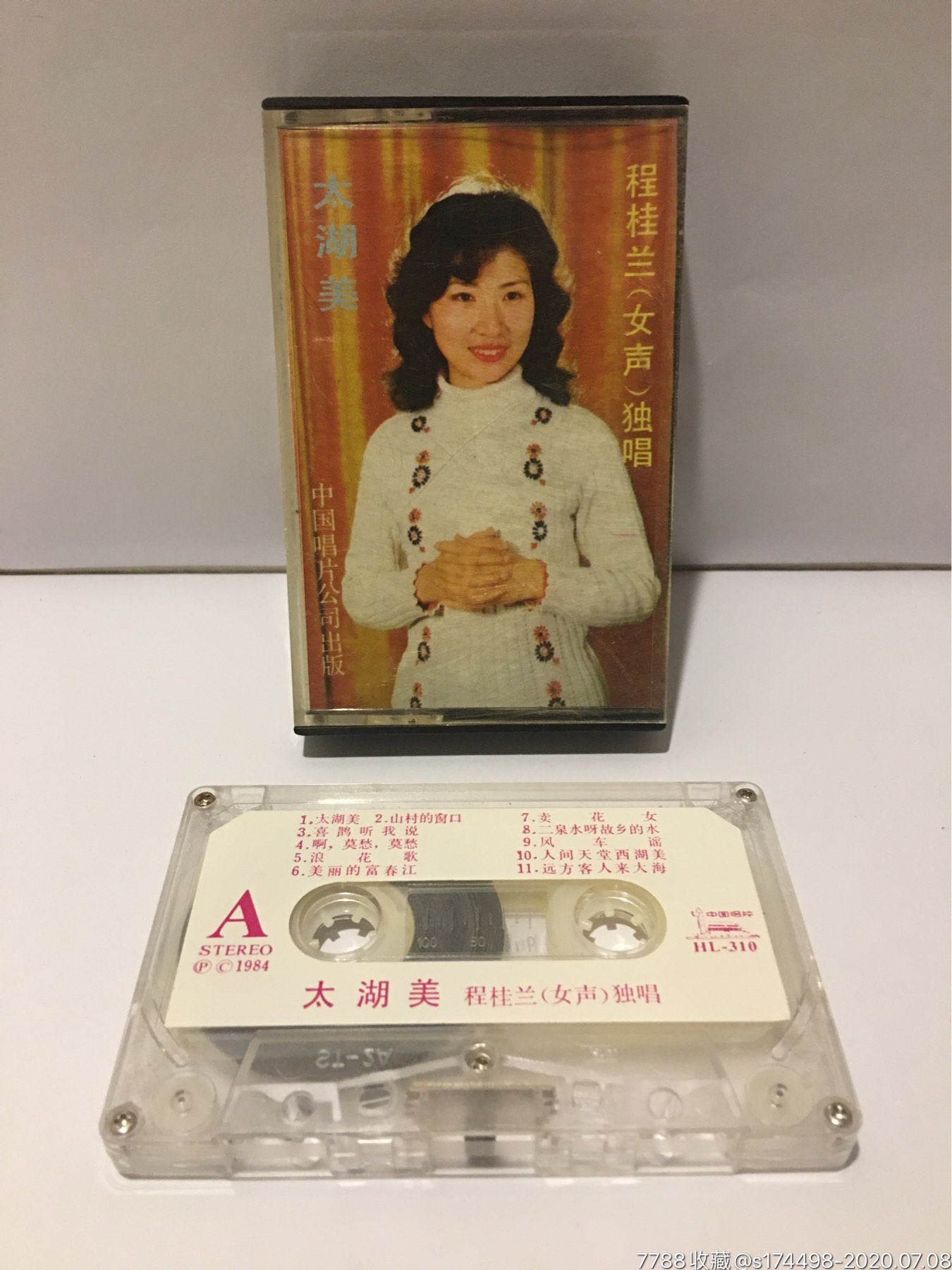程桂兰/太湖美