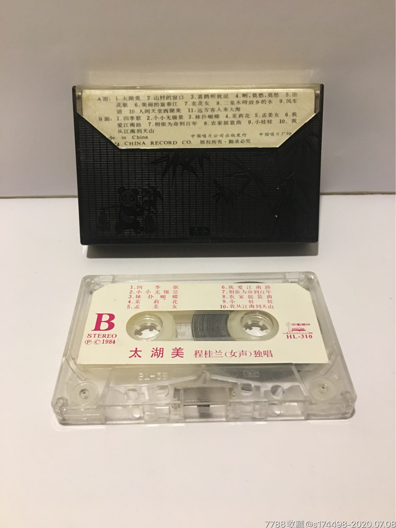 程桂兰/太湖美