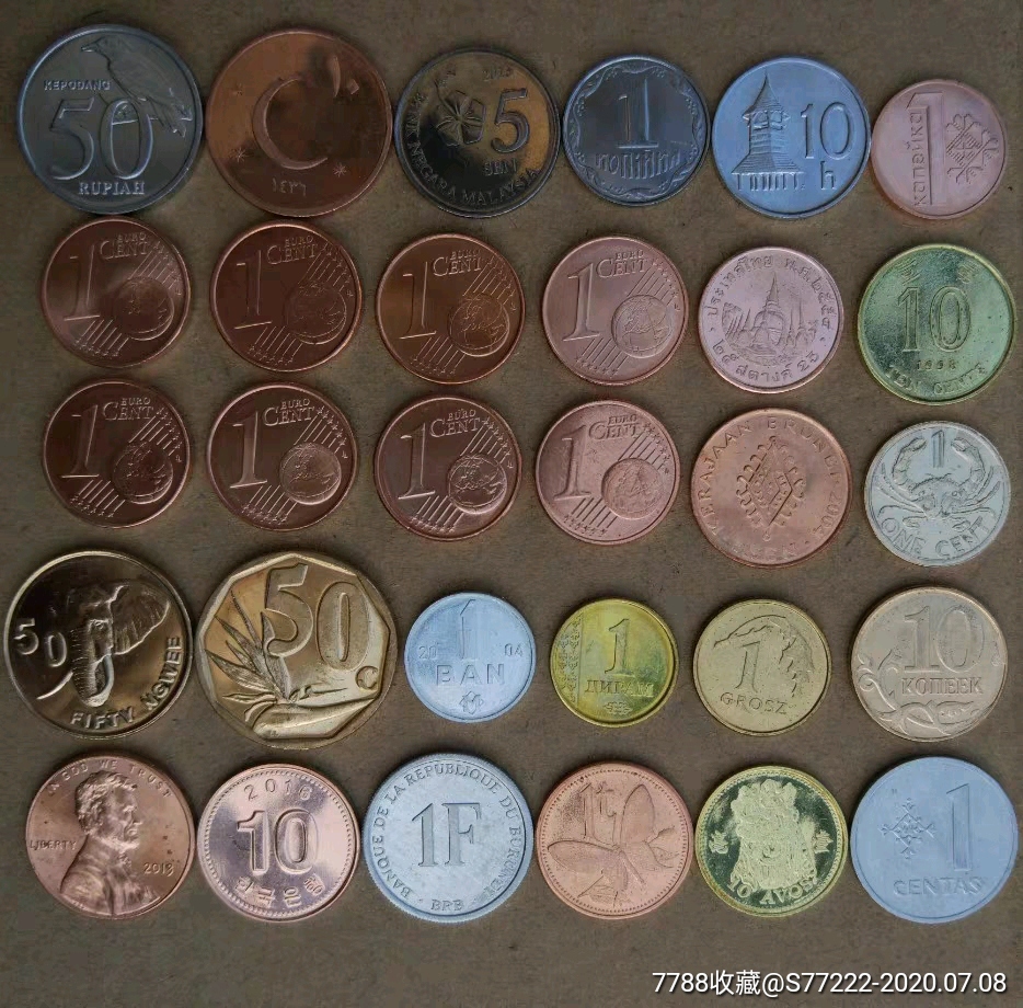 30国硬币30个国家30枚不重复世界各国亚洲美洲欧洲钱币