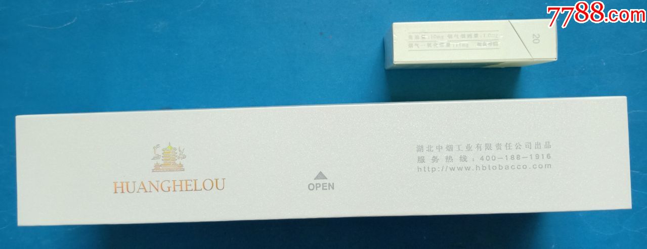 黄鹤楼·峡谷柔情,湖北中烟工业有限责任公司出品,400,200支硬盒
