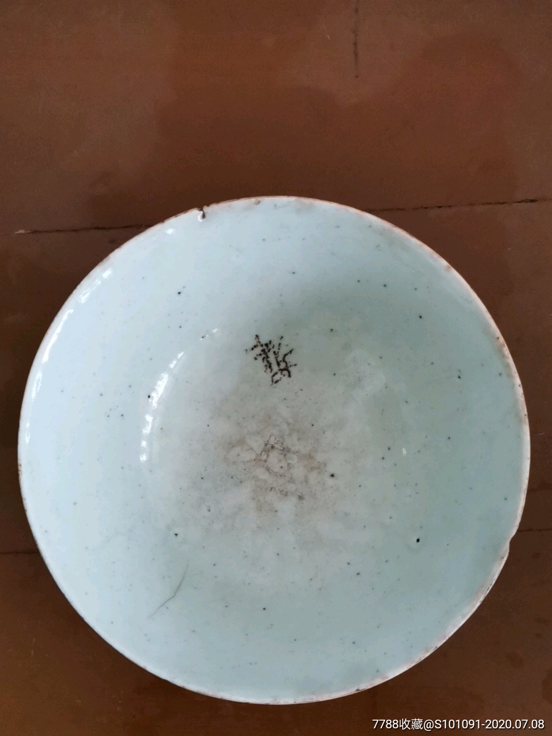 清代豆青釉大碗