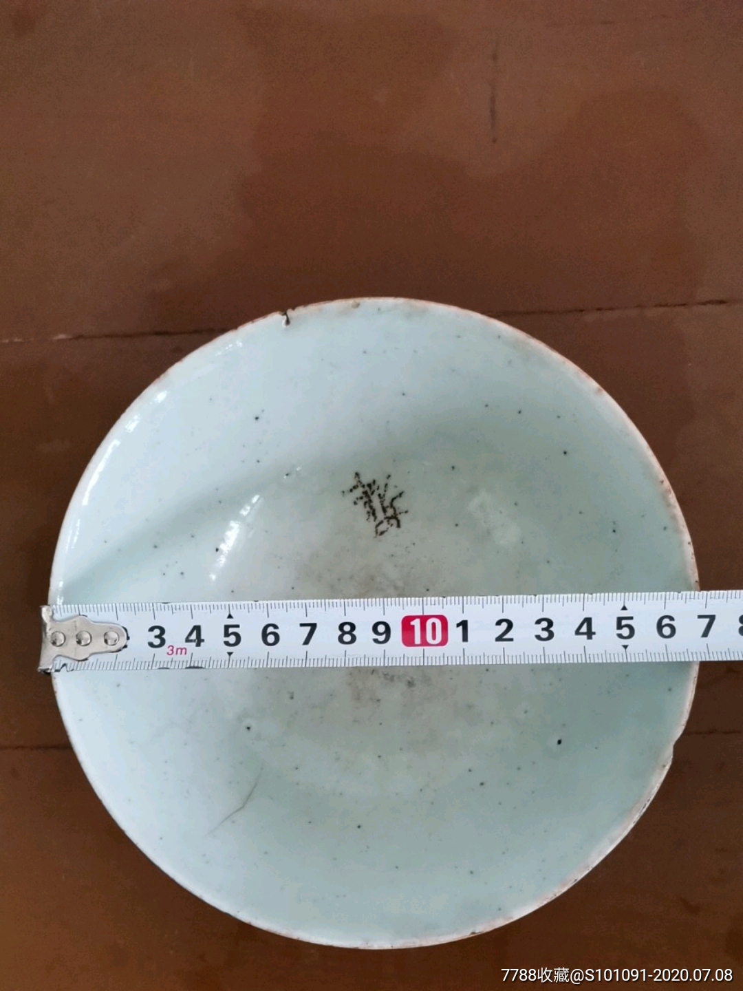 清代豆青釉大碗