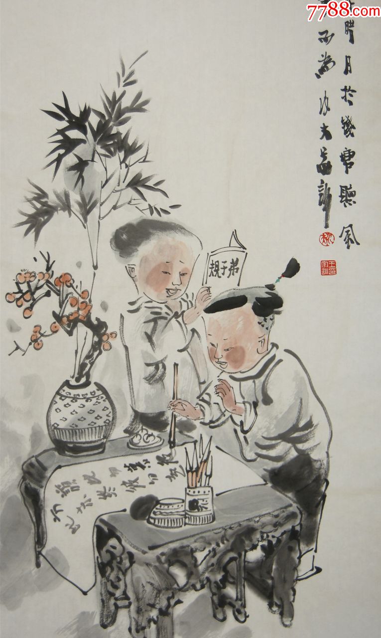 人物国画原作【王家训】中国国画家协会副主席浙江省中国人物画