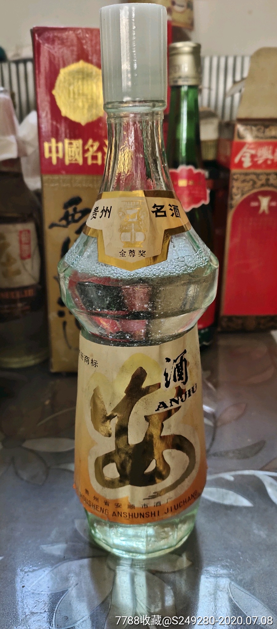 安酒