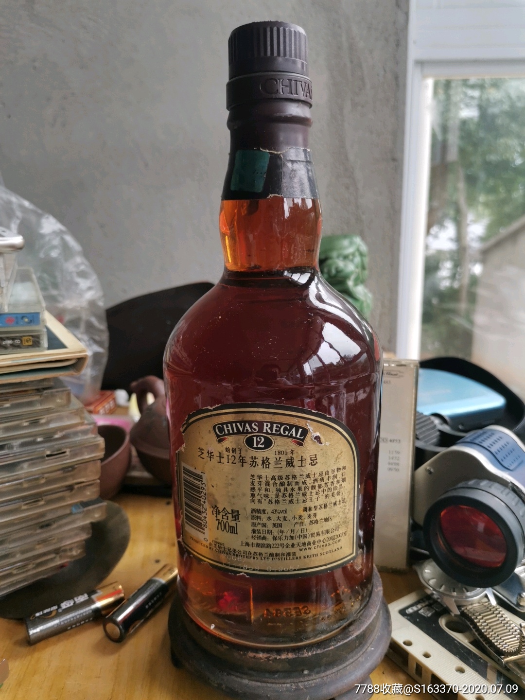 06年的芝华士12年苏格兰威士忌